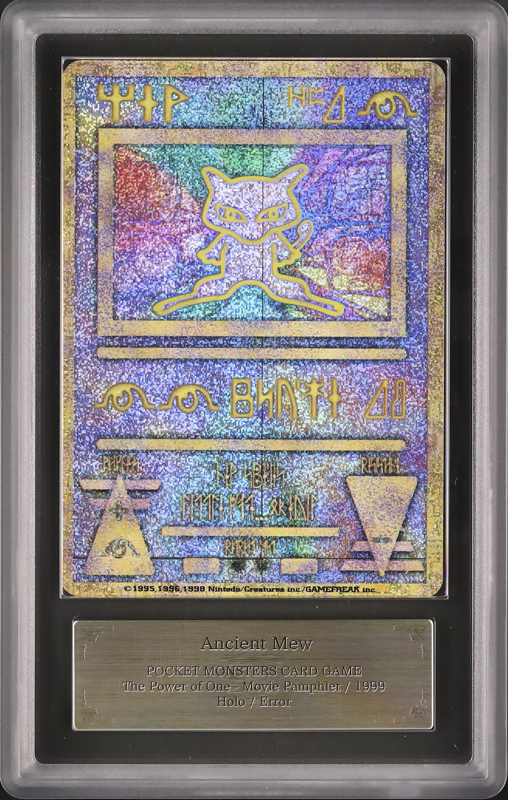 1999 Ancient Mew I ARS 9  NINTEDO Error 