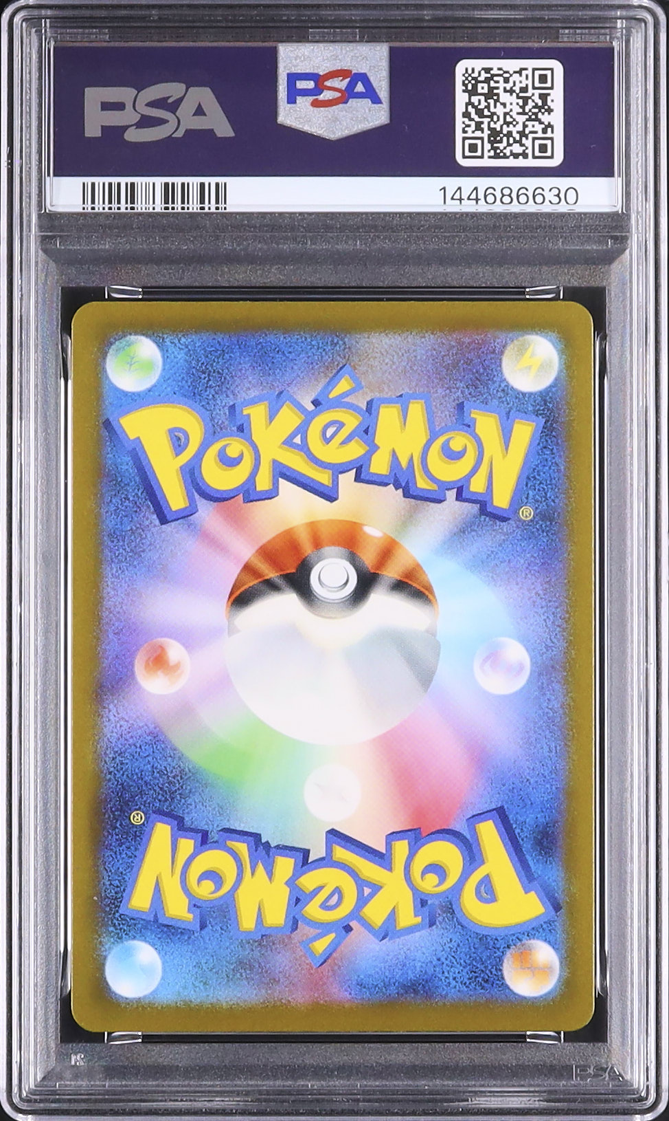 2025 Pikachu ex PSA 8 - Cardova Japan