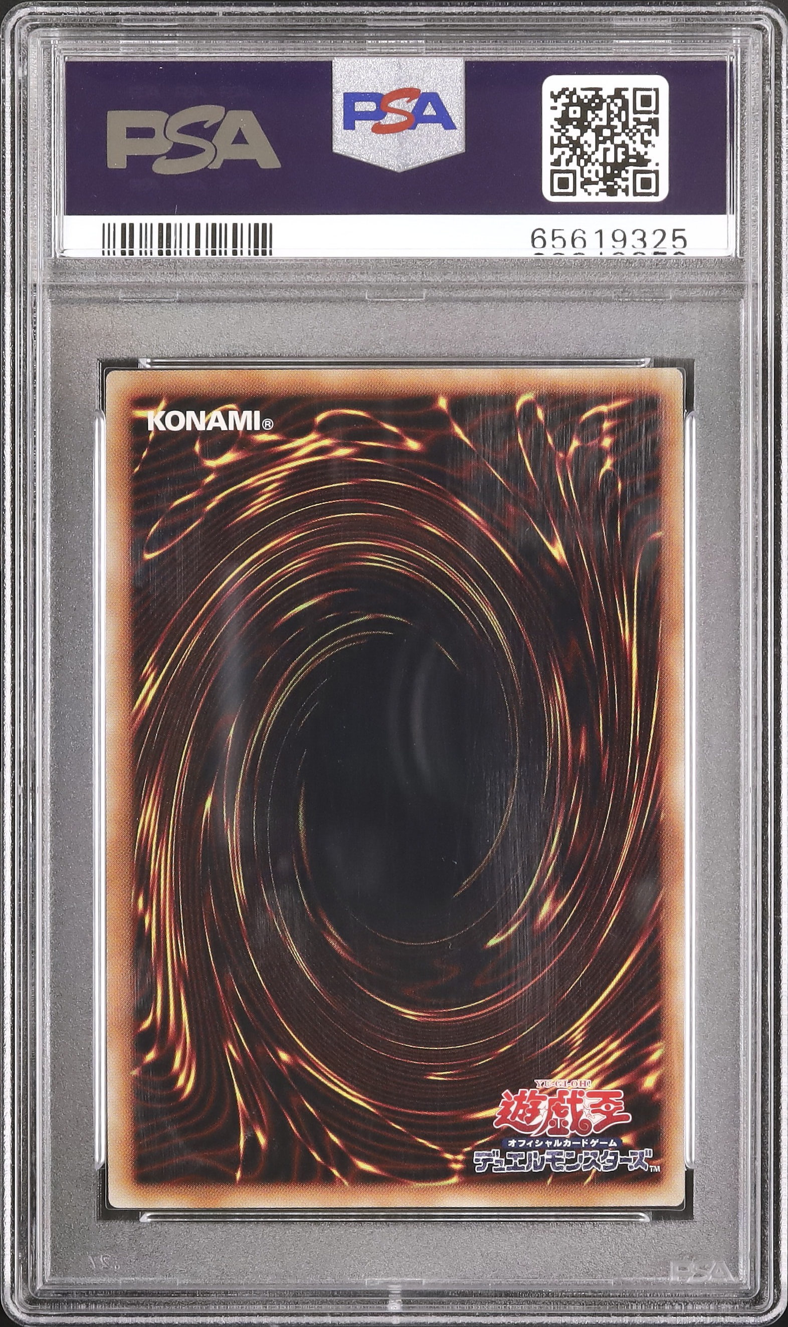 2014 Harpie Lady Phoenix Formation PSA 10 - Cardova Japan