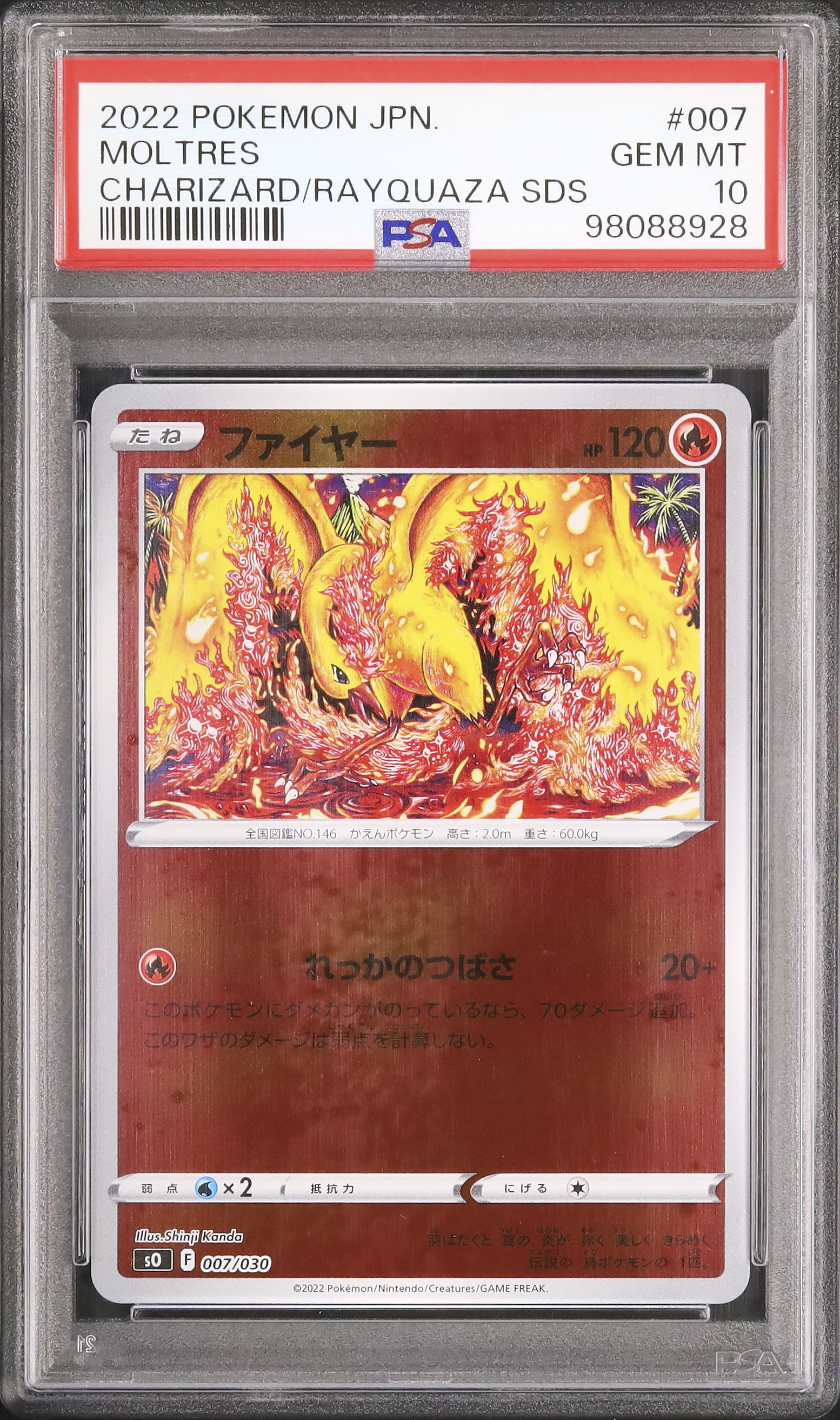 2022 Moltres PSA 10 Mirror - Cardova Japan