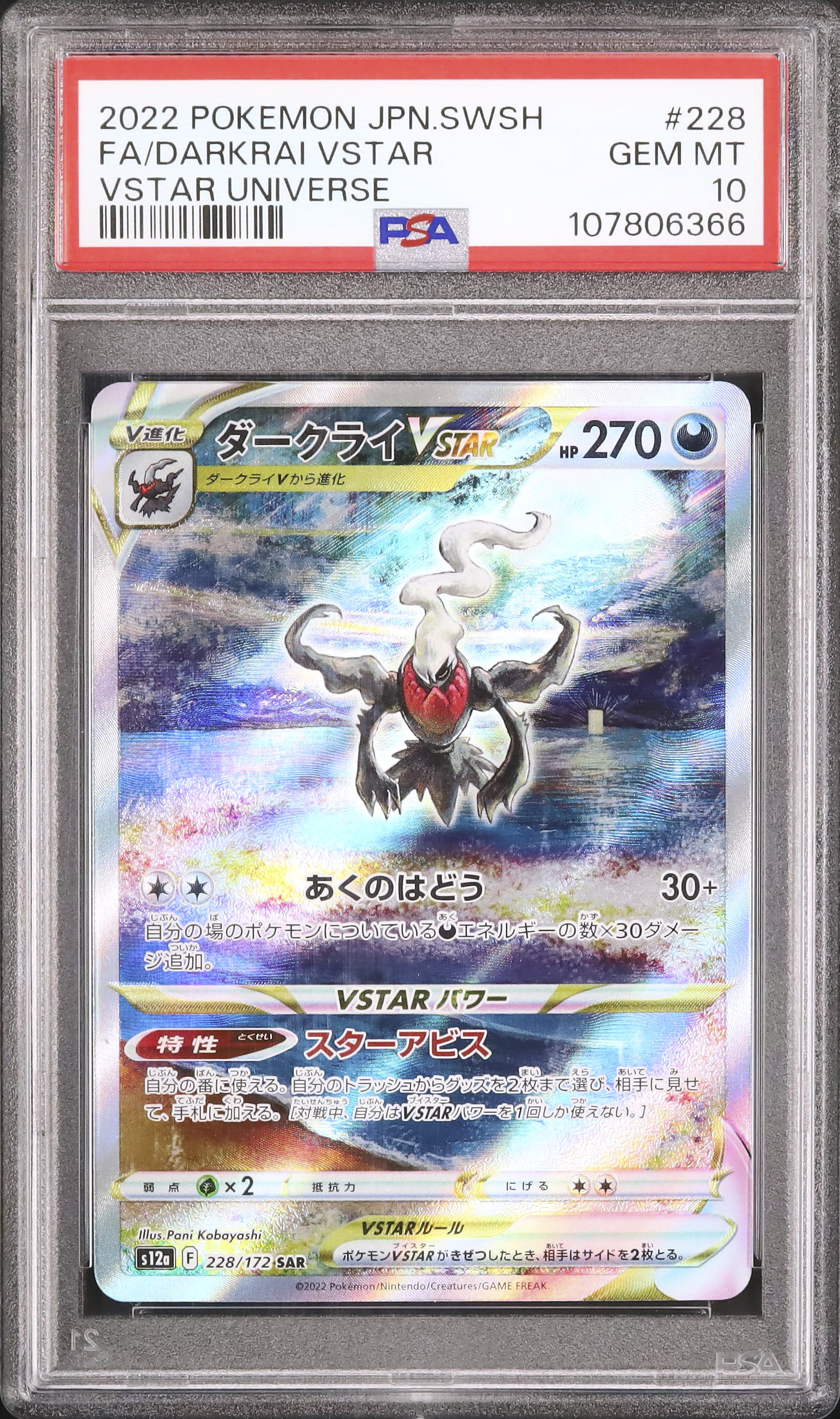 2022 Darkrai VSTAR PSA 10 Full Art