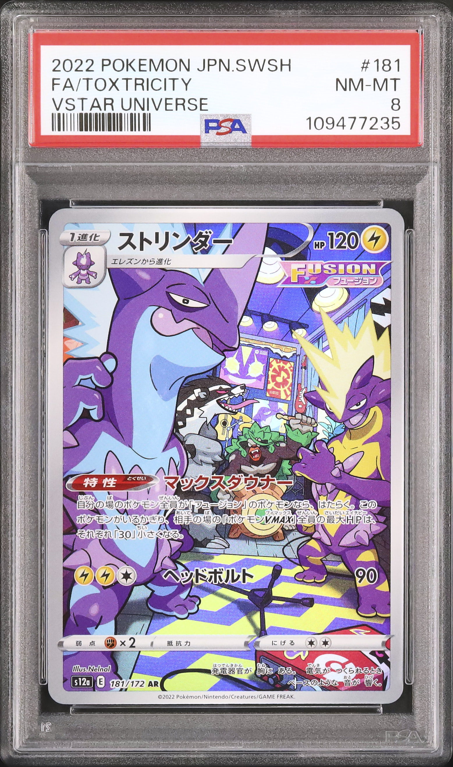 2022 Toxtricity PSA 8 FA - カルドバ