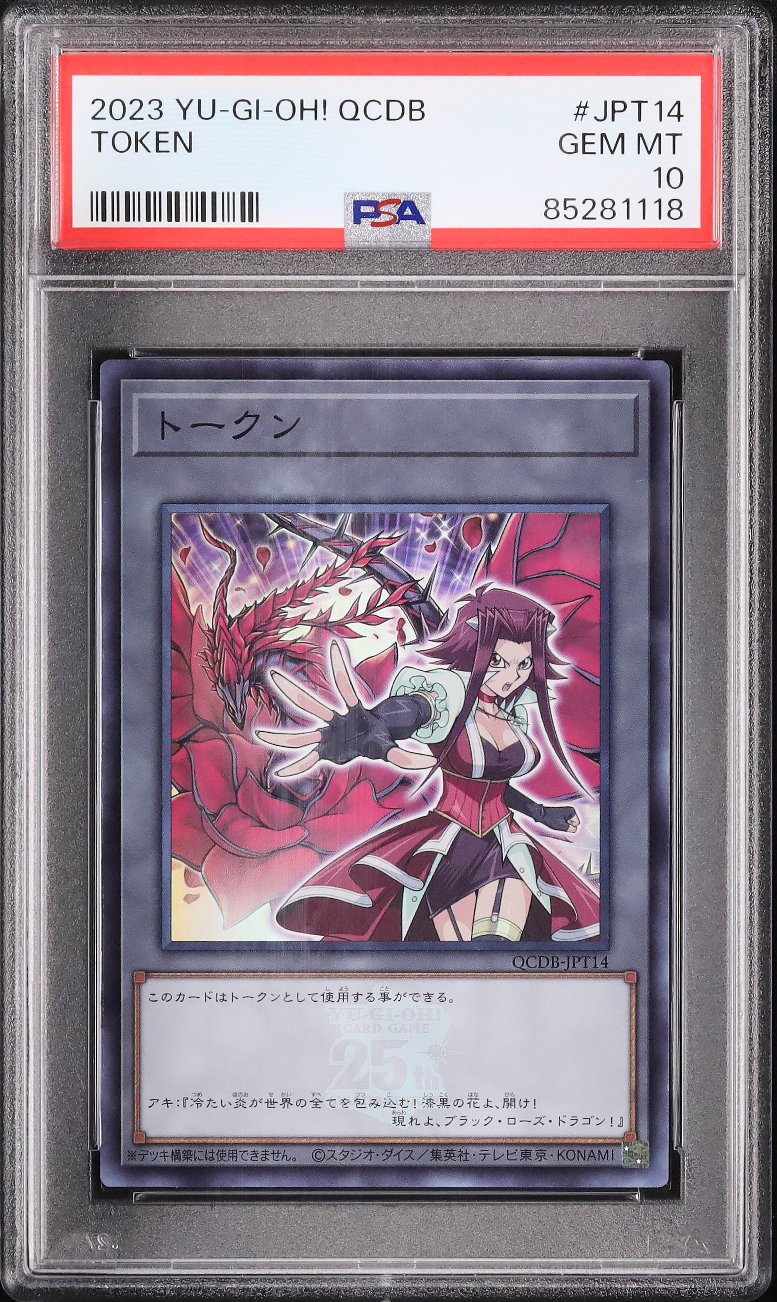遊戯王　YCS Championship Card トークンARS10 PSA 遊戯王 YCS Championship Card トークンARS10 PSA s-l1200.jpg
