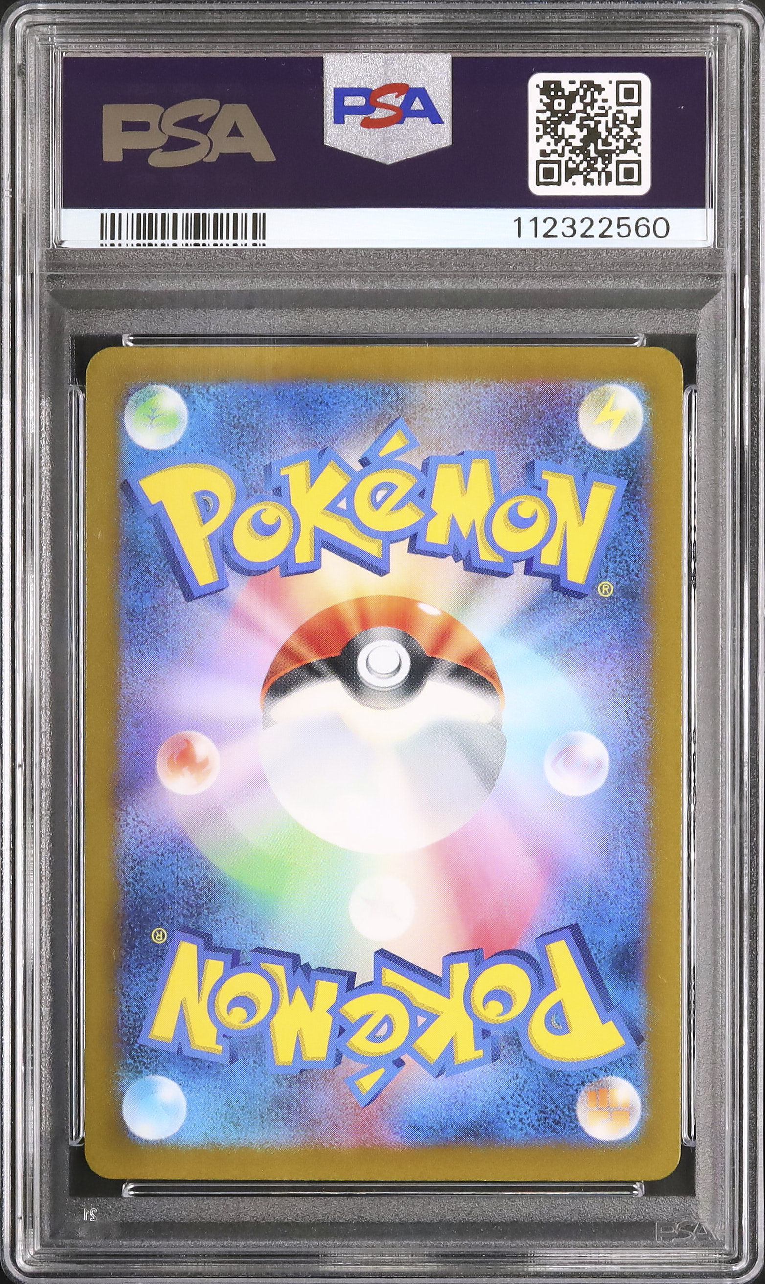2022 エンテイV PSA 10 フルアート - カルドバ