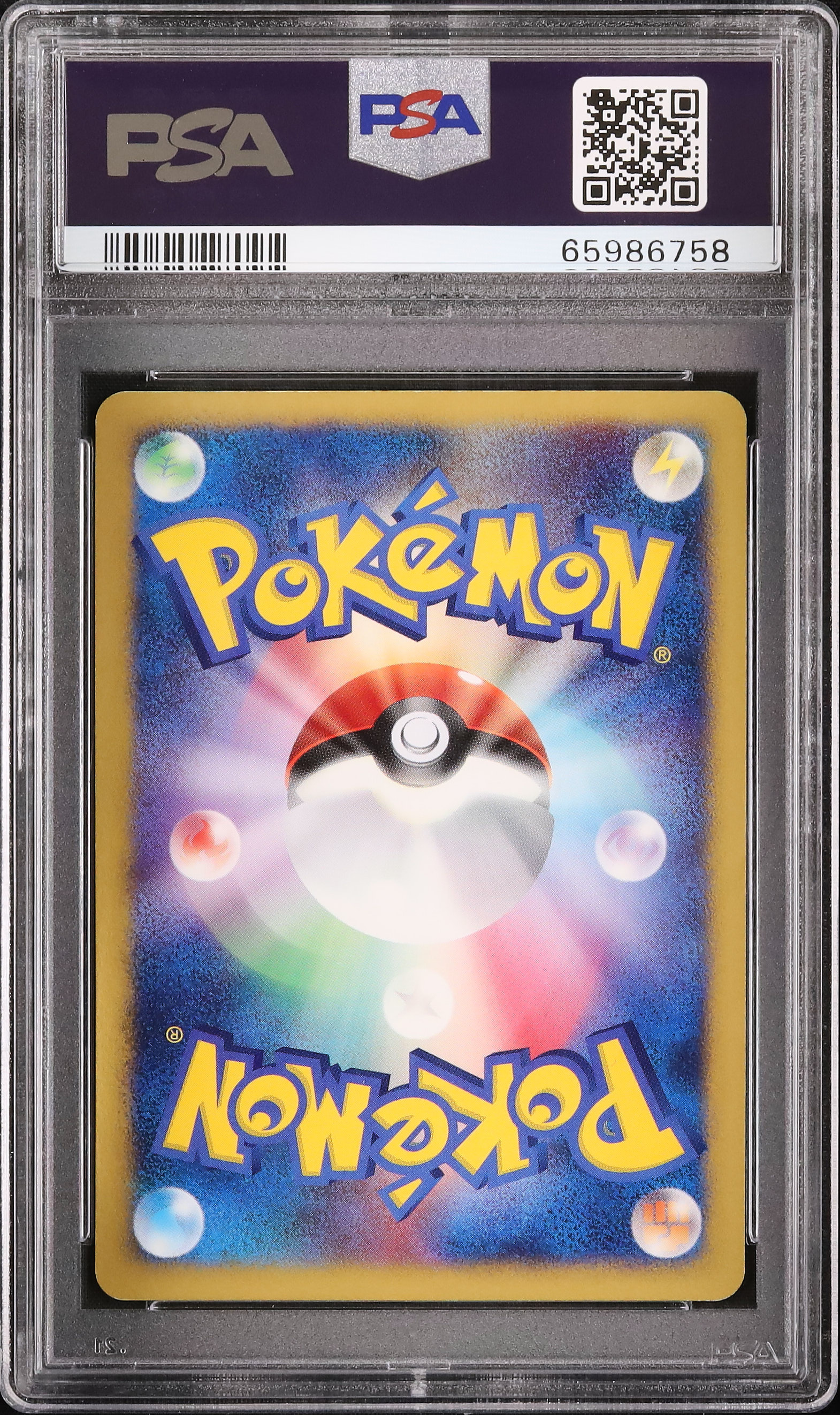 2007 サンダース☆ PSA 5 ホロ ゴールドスター 色違い - カルドバ