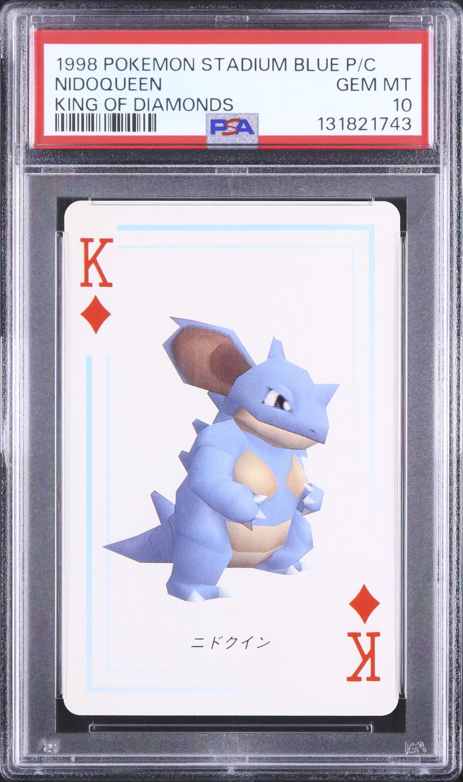 ポケモンカード ニドクイン レジェンド ミラー psa10 033/080 PSA10鑑定済〕ニドクイン(ミラー)-{033⁄080} ニドクイン PSA10 【公式