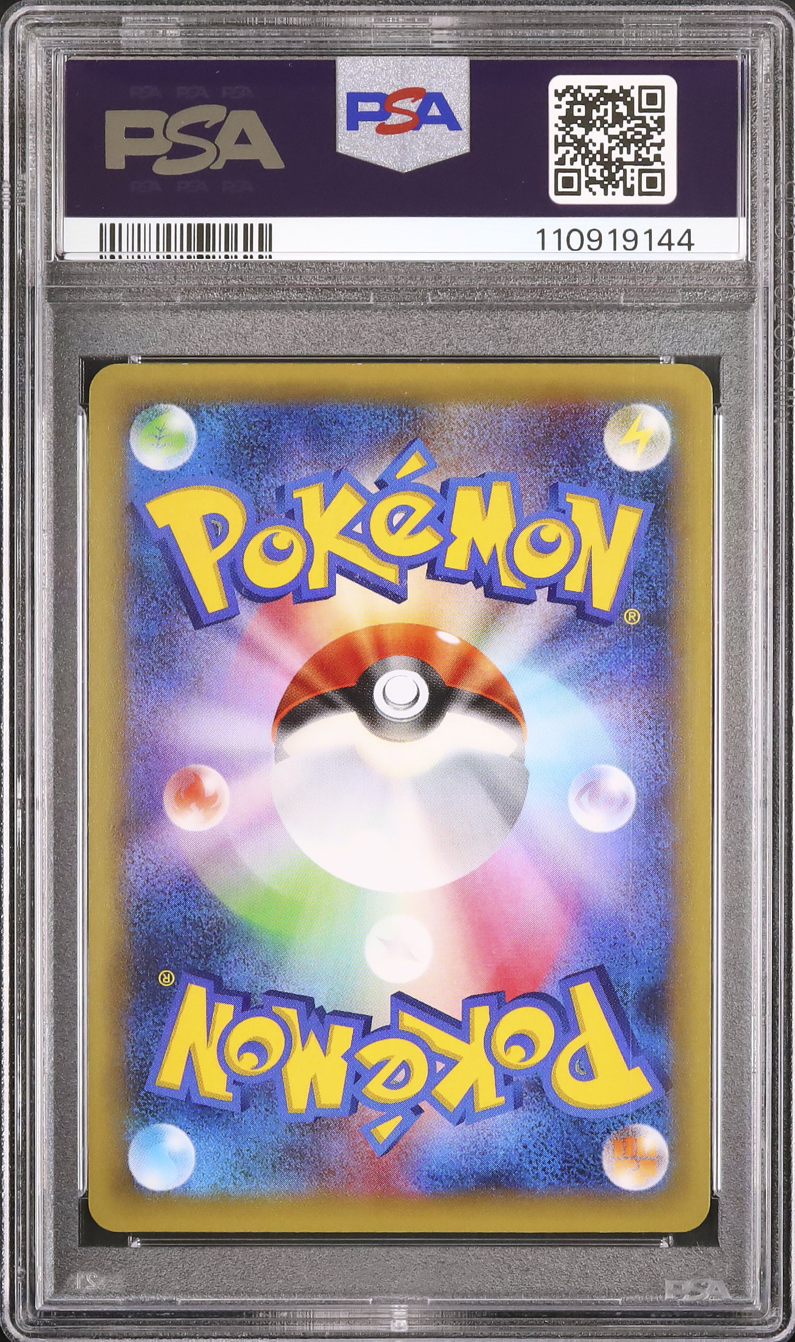 2016 ビクティニ PSA 10 1st エディション - カルドバ