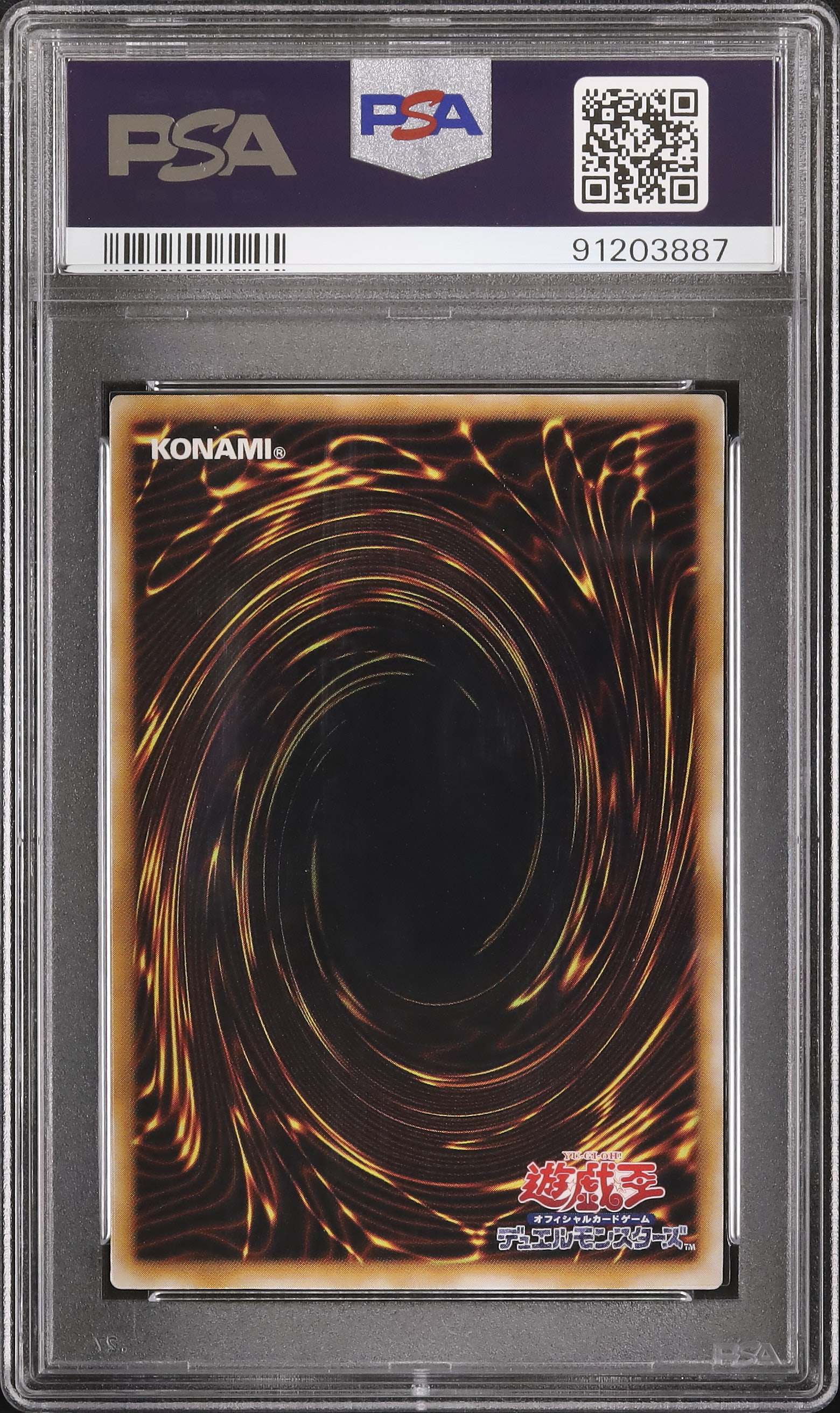2001 女邪神ヌヴィア PSA 9 - カルドバ