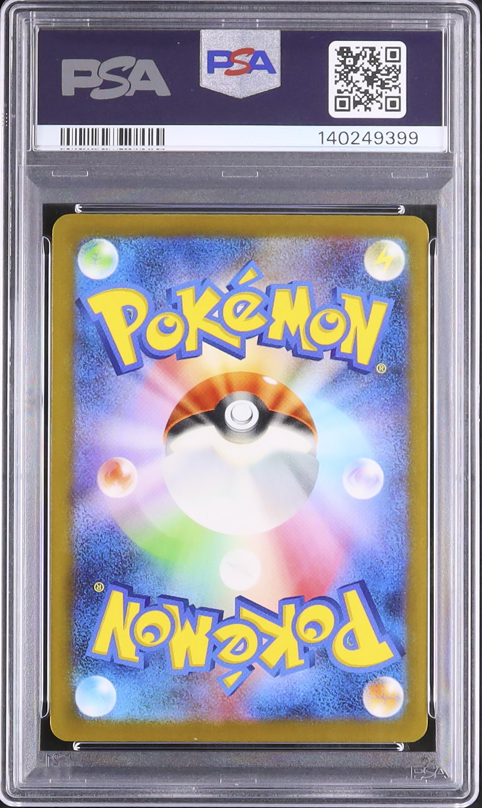 2025 シロナのミカルゲ PSA 10 - カルドバ