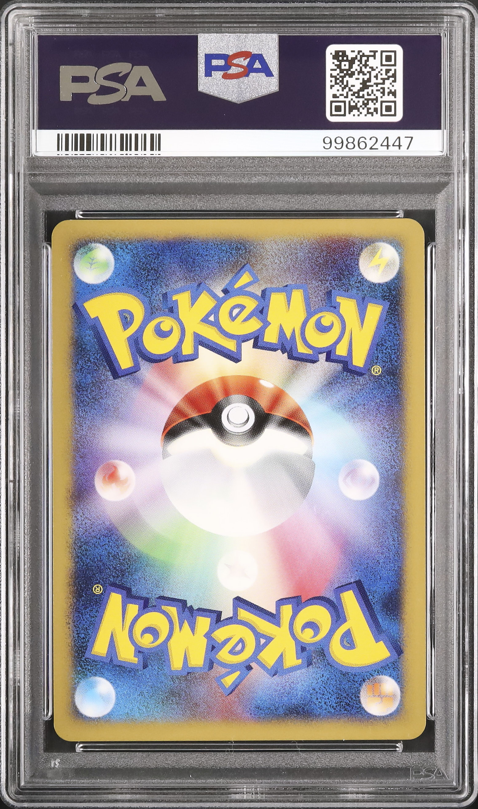 2007 Metagross ex PSA 10 Holo 1st Edition - Cardova Japan