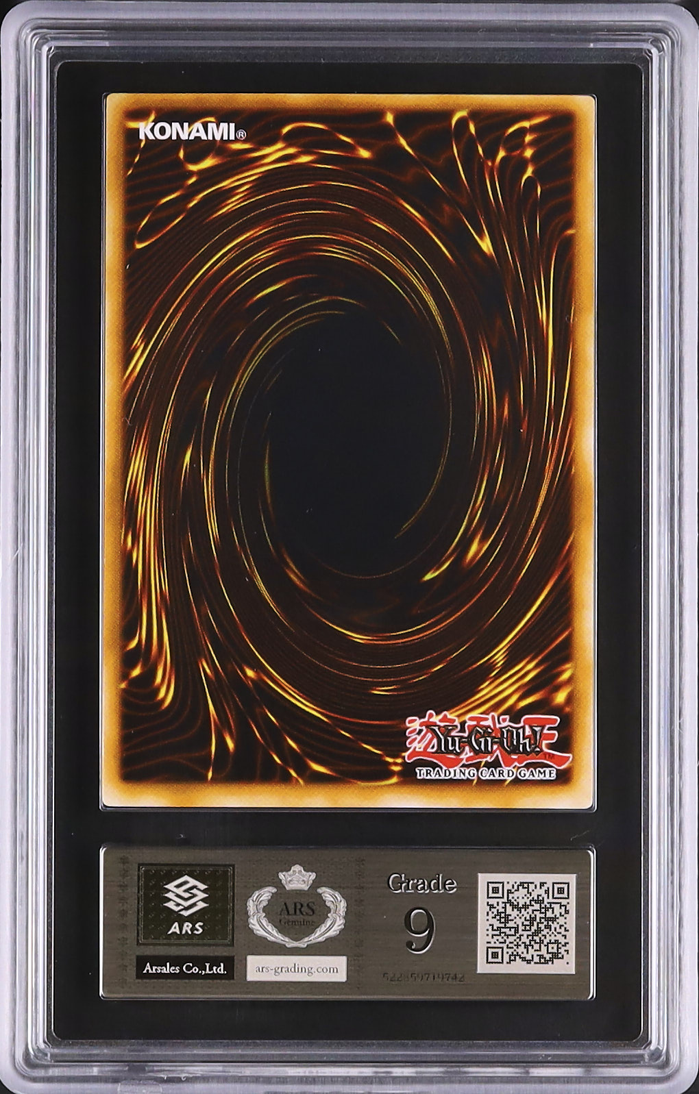 遊戯王 2003年 選考会 参加賞 2003 デビルゾア ARS 9 - カルドバ