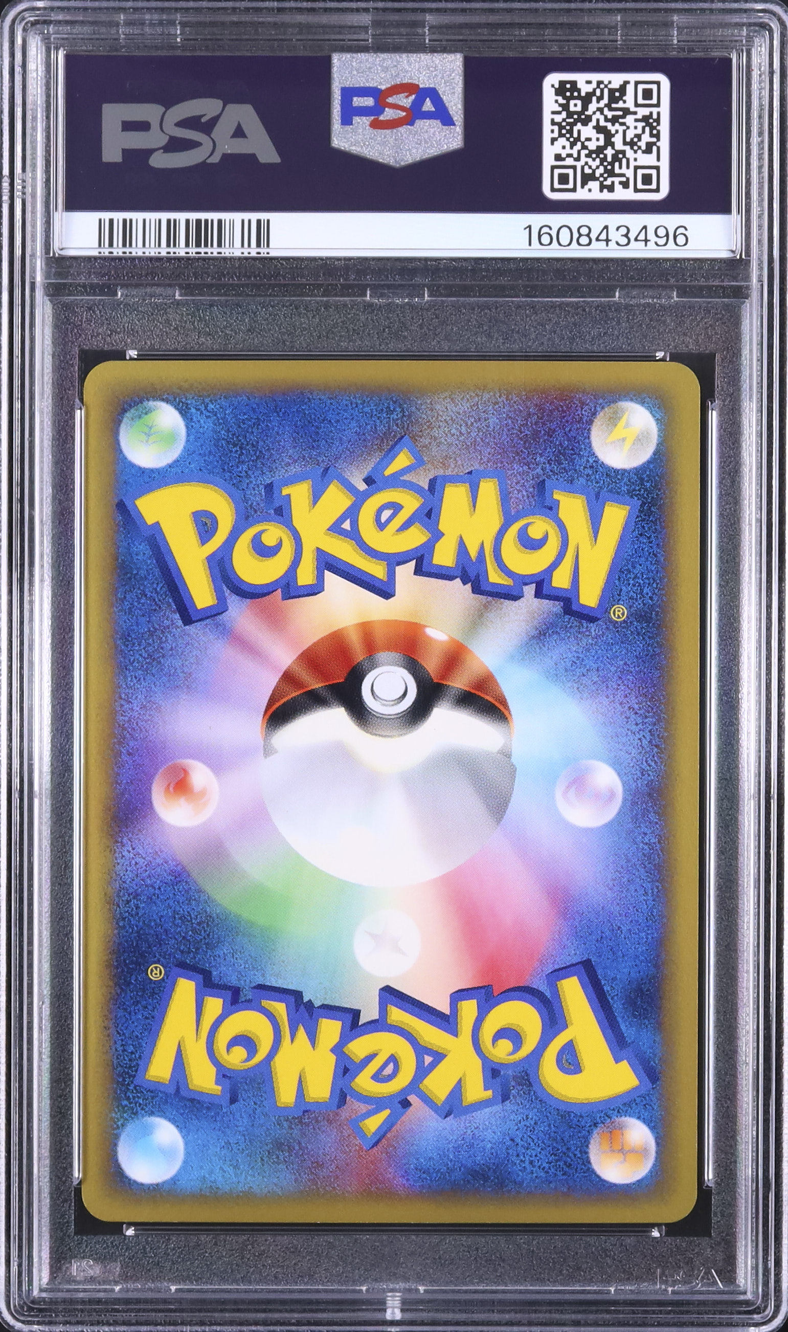 2002 ゲンガー PSA 10 ホロ 1st エディション - カルドバ