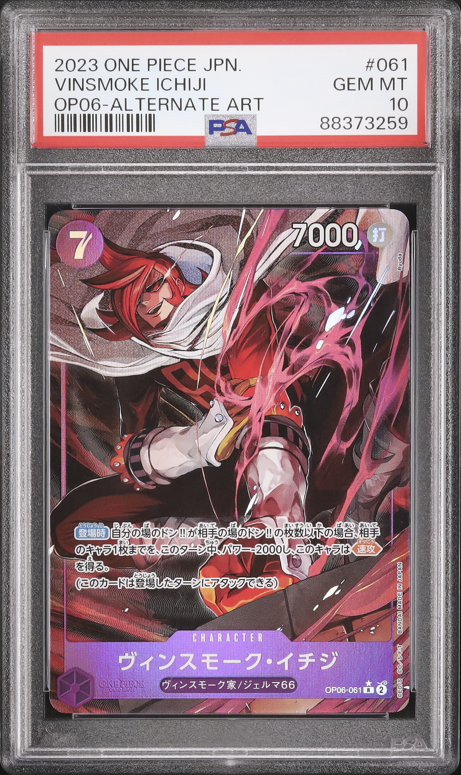 2023 Vinsmoke Ichiji PSA 10 Alternate Art - カルドバ