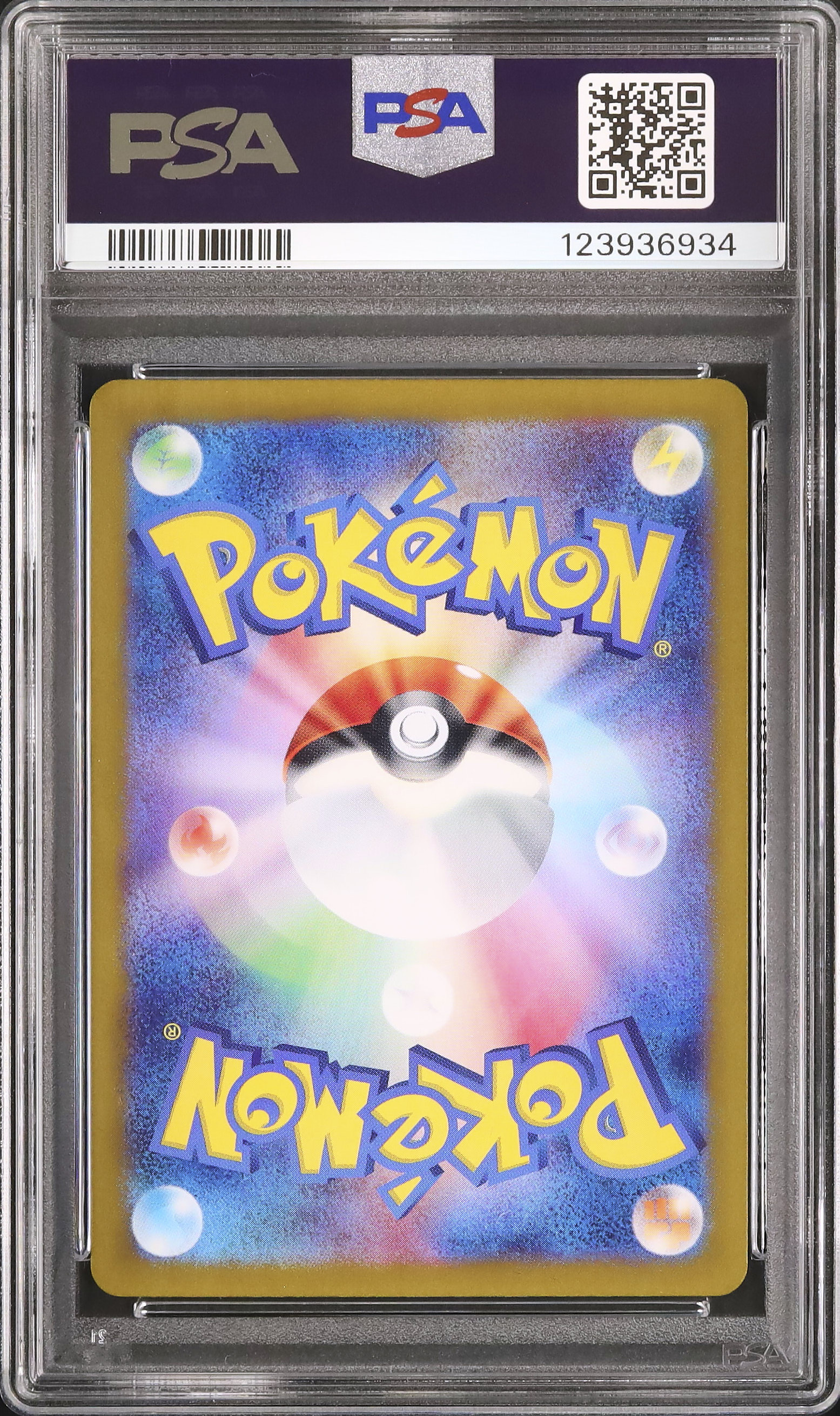 2022 Giratina V PSA 10 FA - Cardova Japan