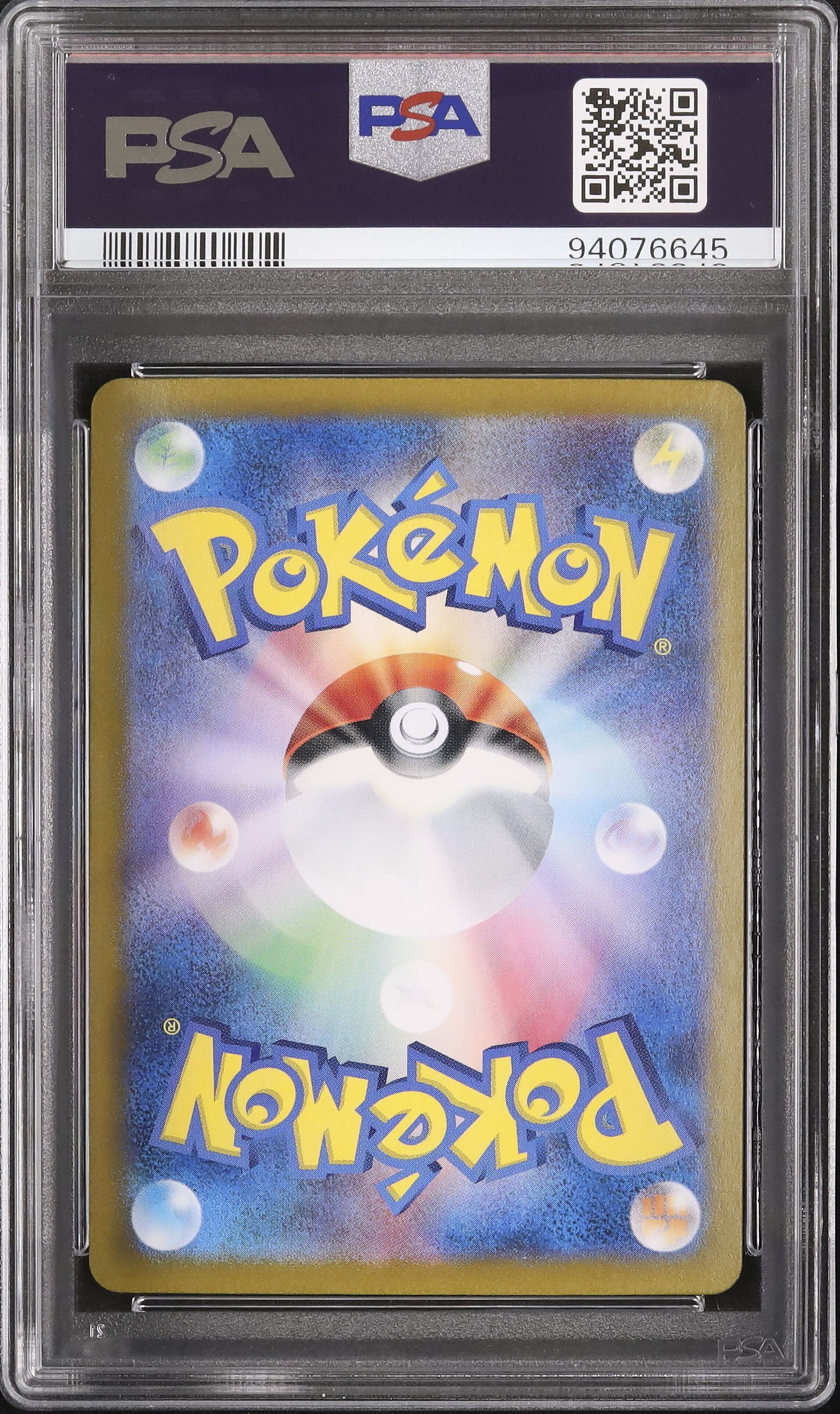 2024 カシオペア PSA 10 - カルドバ