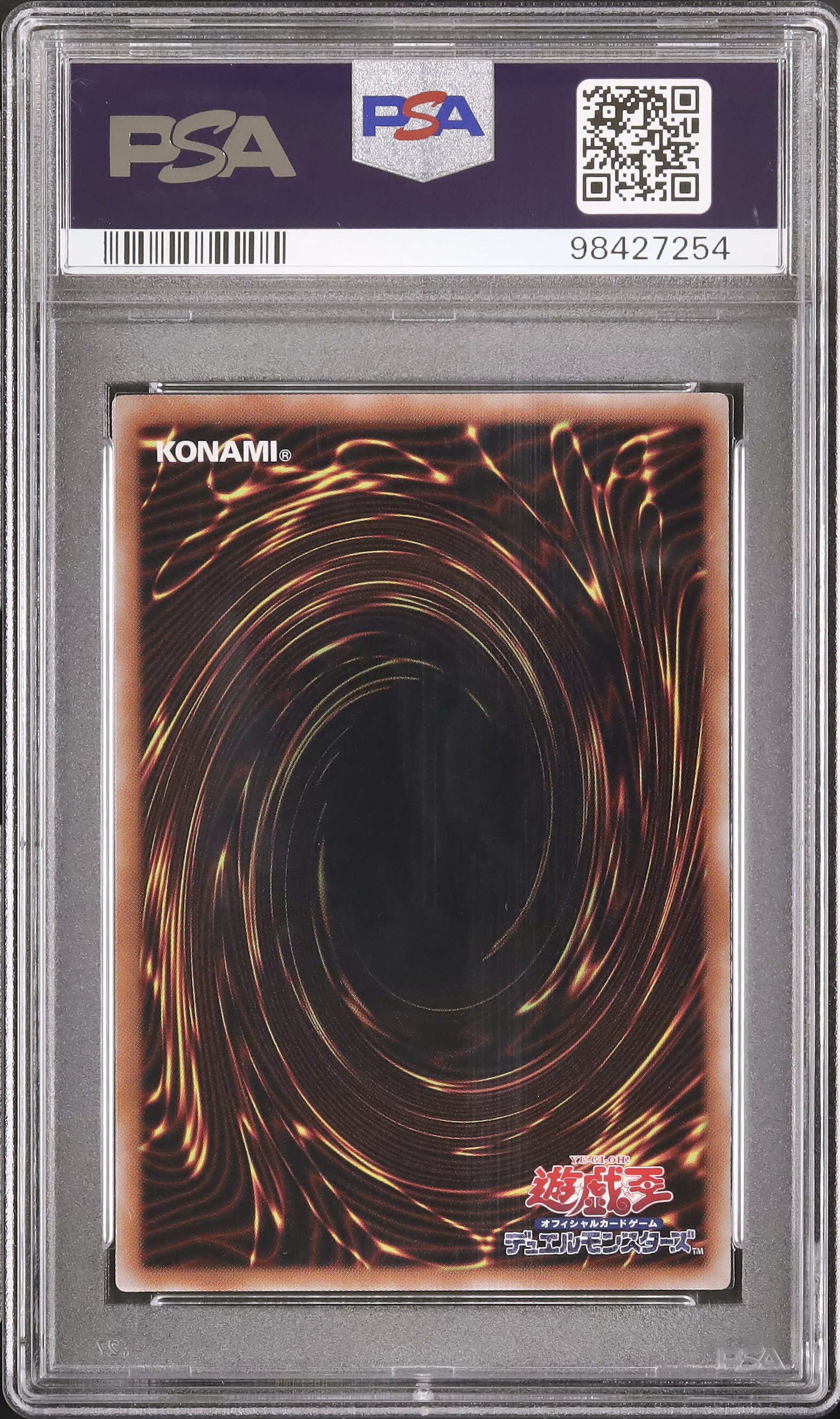 2024 時の魔術師 PSA 9 - カルドバ