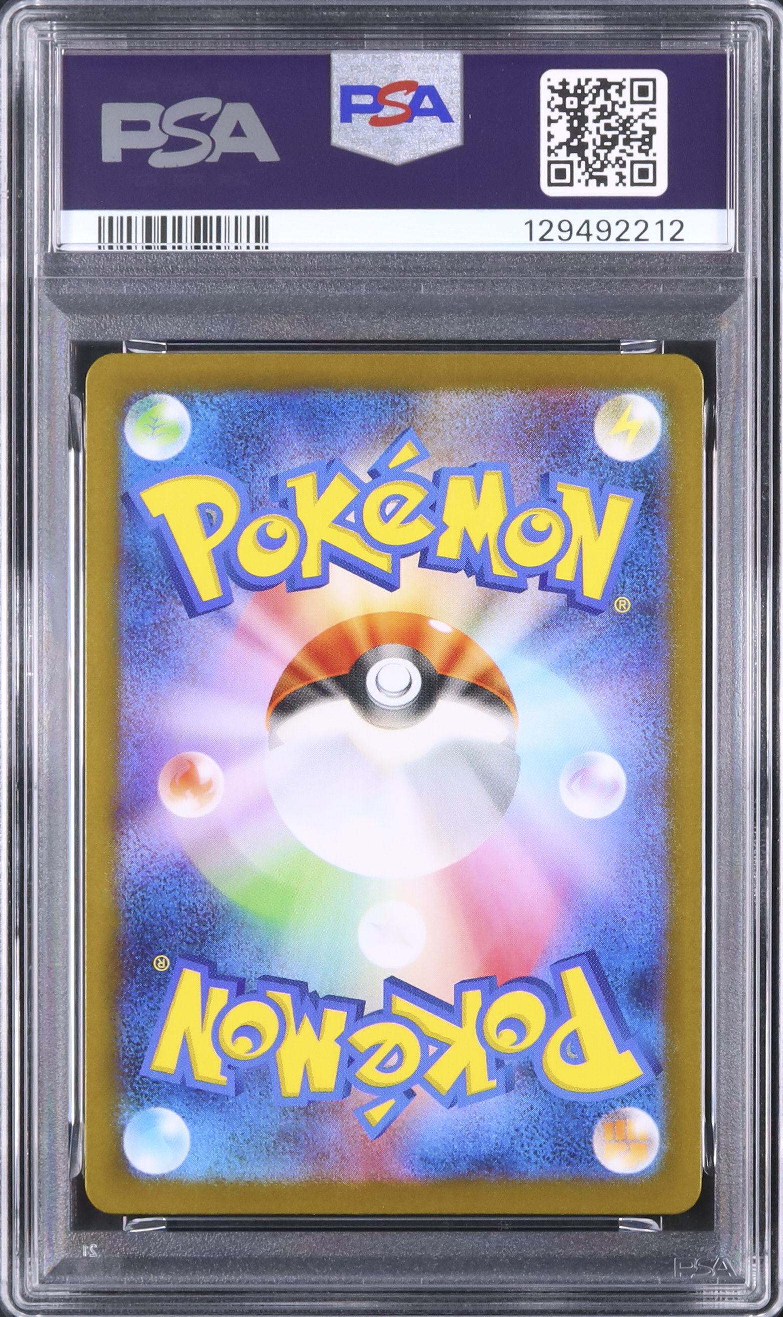 2025 PSA JAPAN プロモ PSA10 交差点セット (昼/夜) 2025 Victini PSA 10 AR - Cardova Japan