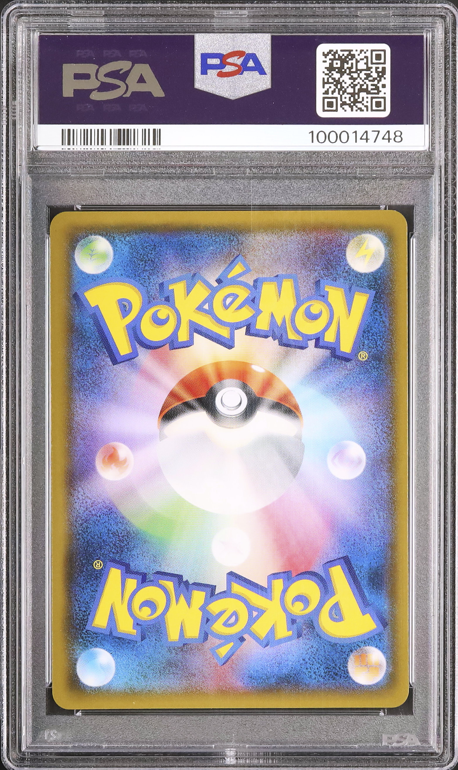 ウルトラネクロズマ：ポケモンジャパンチャンピオンシップス2018 PROMO