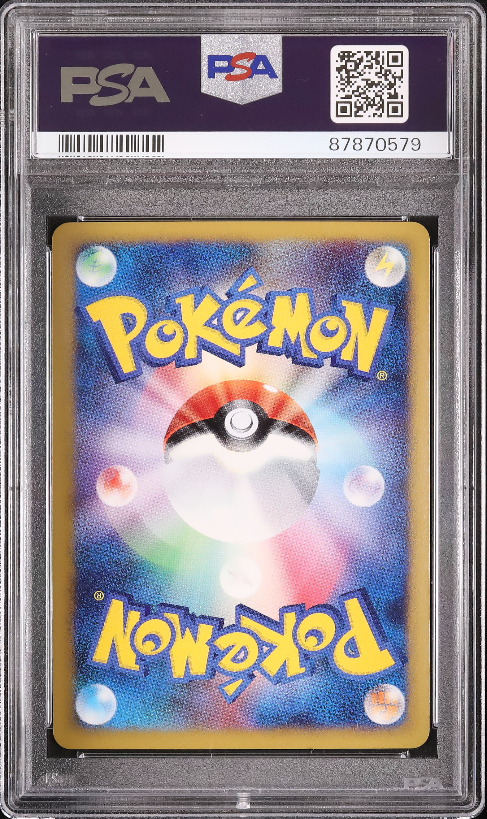 PSA10 　ハリマロン　ポケモンセンタートーキョーベイ　2013 クラブ PSA10 ハリマロン ポケモンセンタートーキョーベイ 2013 クラブ