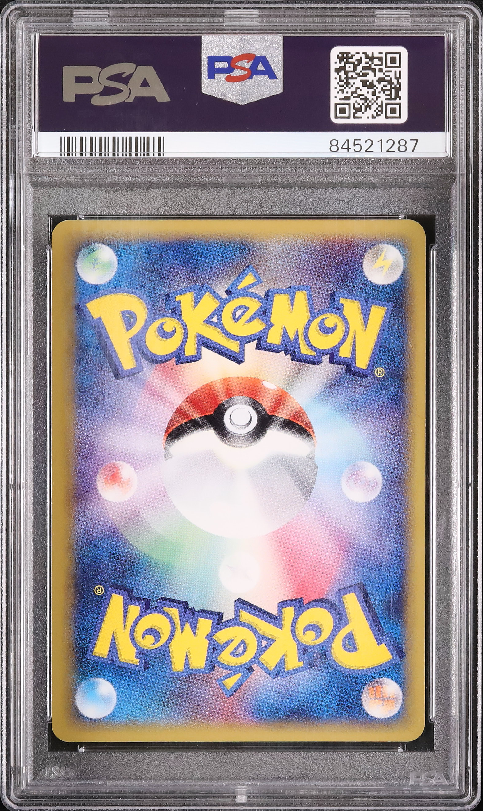 2005 サーナイトδ-デルタ種 PSA 9 1st エディション - カルドバ