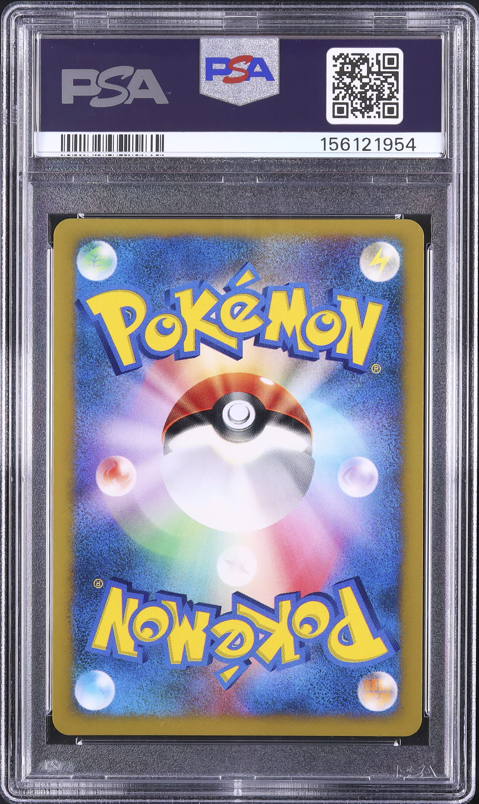 2001 カリンのブラッキー PSA 10 ホロ 1st エディション - カルドバ