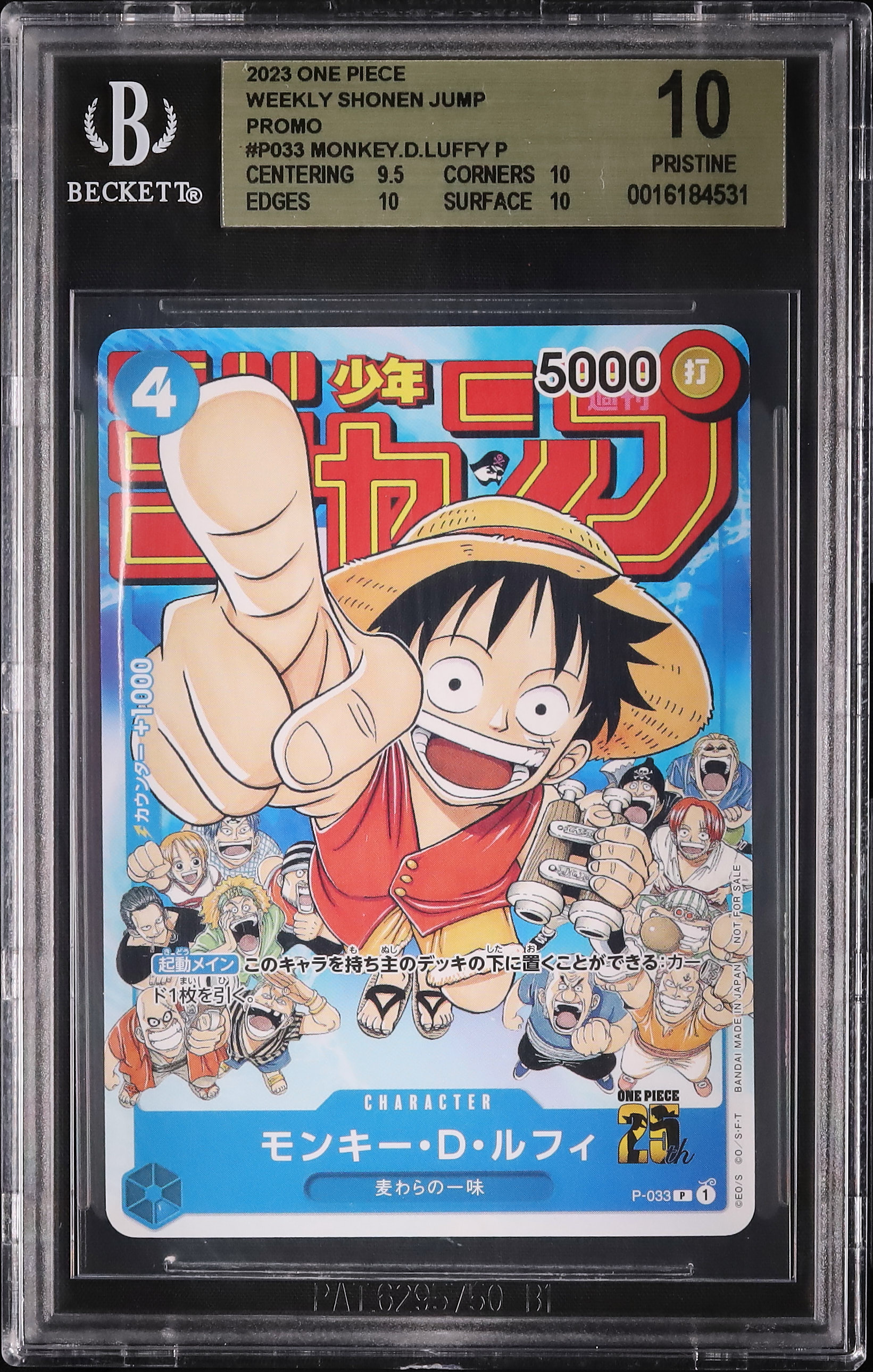 2023 Monkey D. Luffy BGS 10 Promo - Cardova Japan
