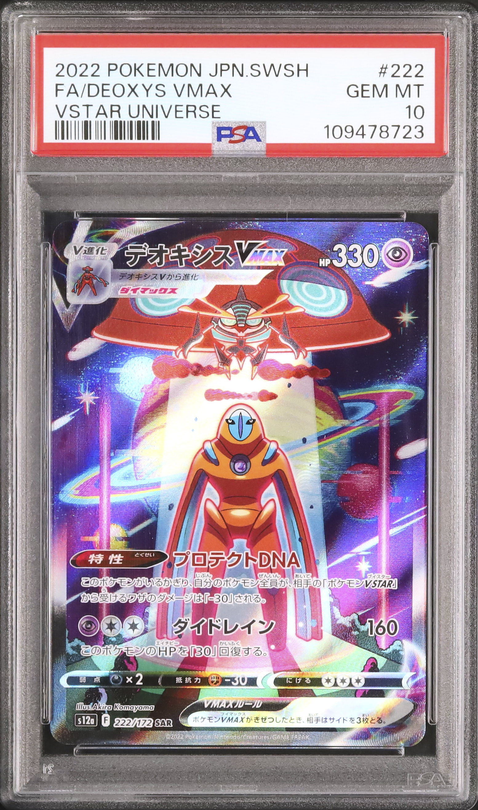 2022 Deoxys VMAX PSA 10 FA