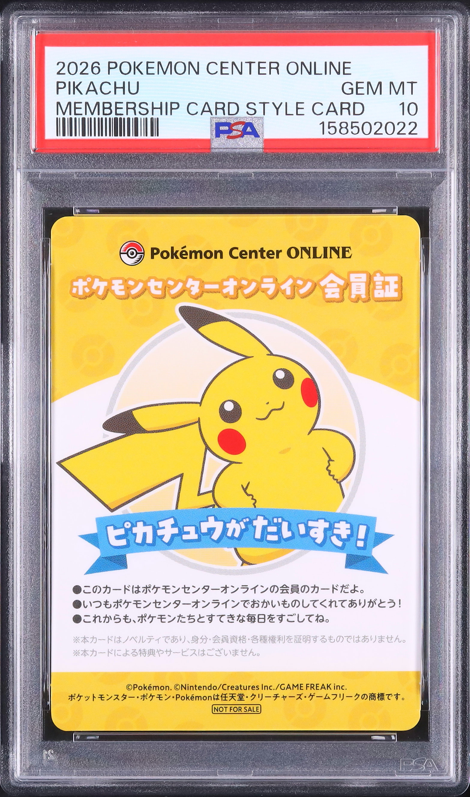2026 Pikachu PSA 10 - Cardova Japan