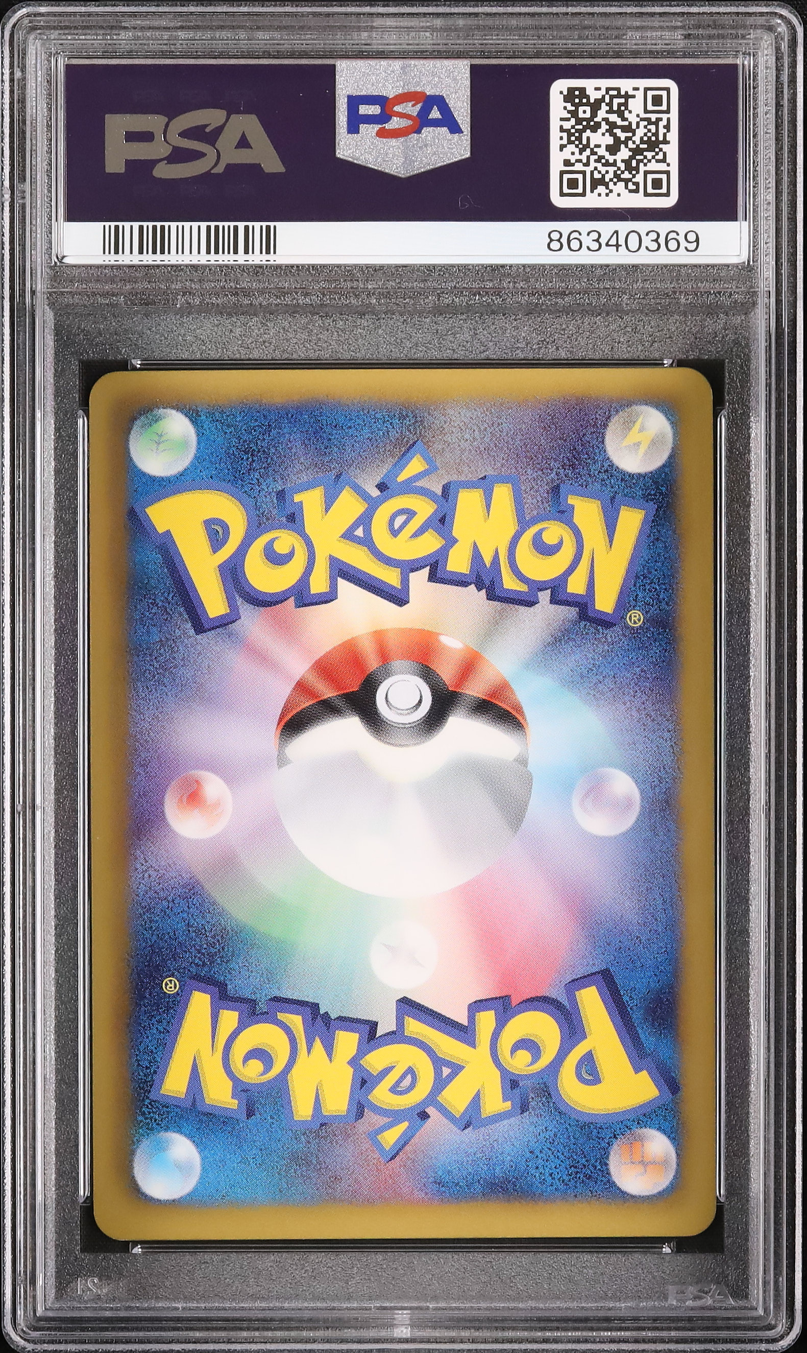 2013 レシラム PSA 10 1st エディション - カルドバ