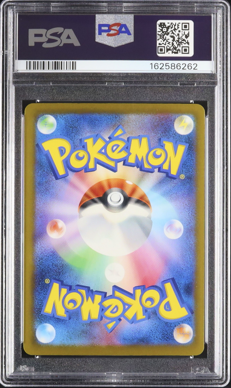 2026 Misty's Spirit PSA 10 - Cardova Japan