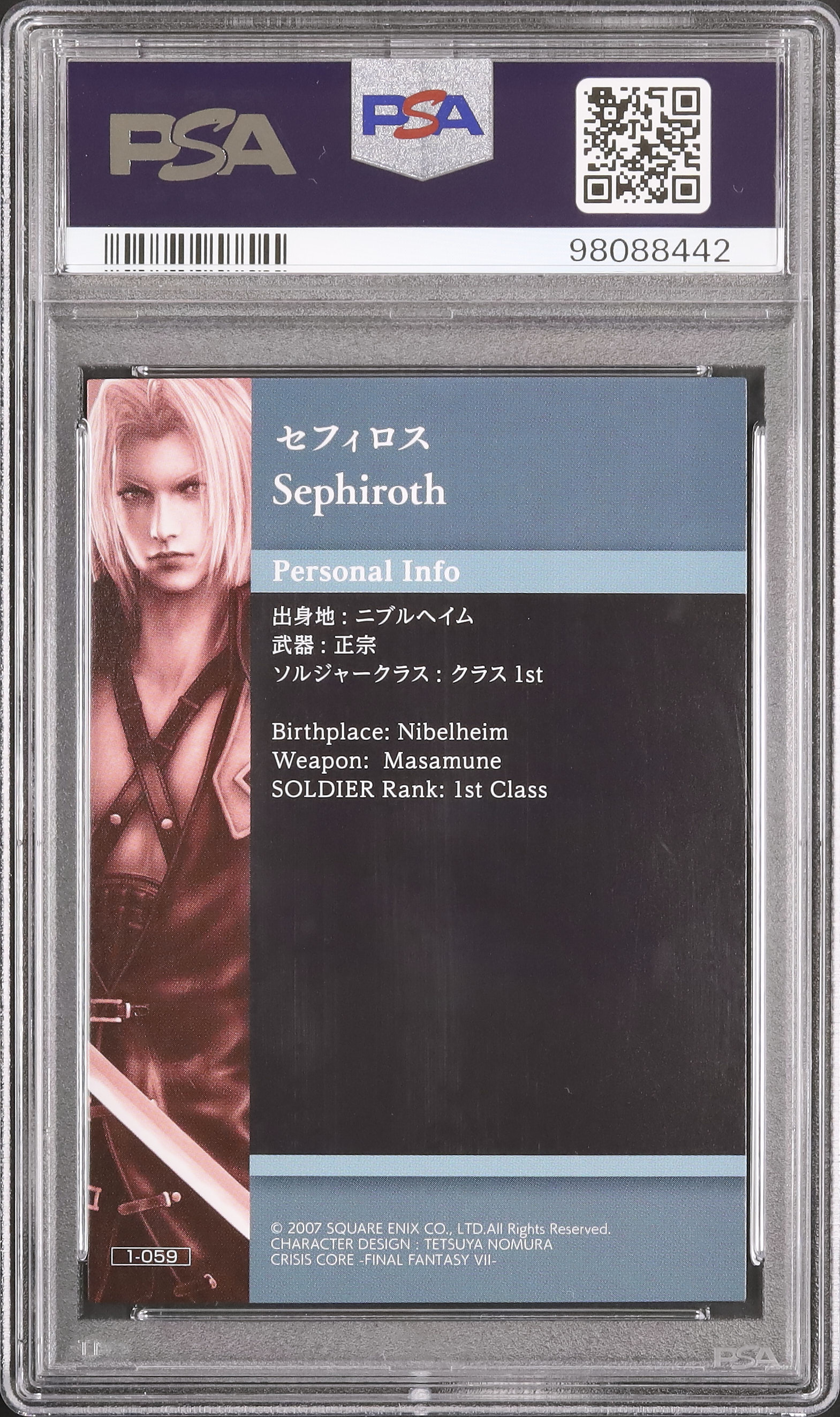 FFTCG セフィロス スペシャル サイン スペイン語版 PSA10 セフィロス ファイナルファンタジー 野村哲也 サイン FF7 FFTCG