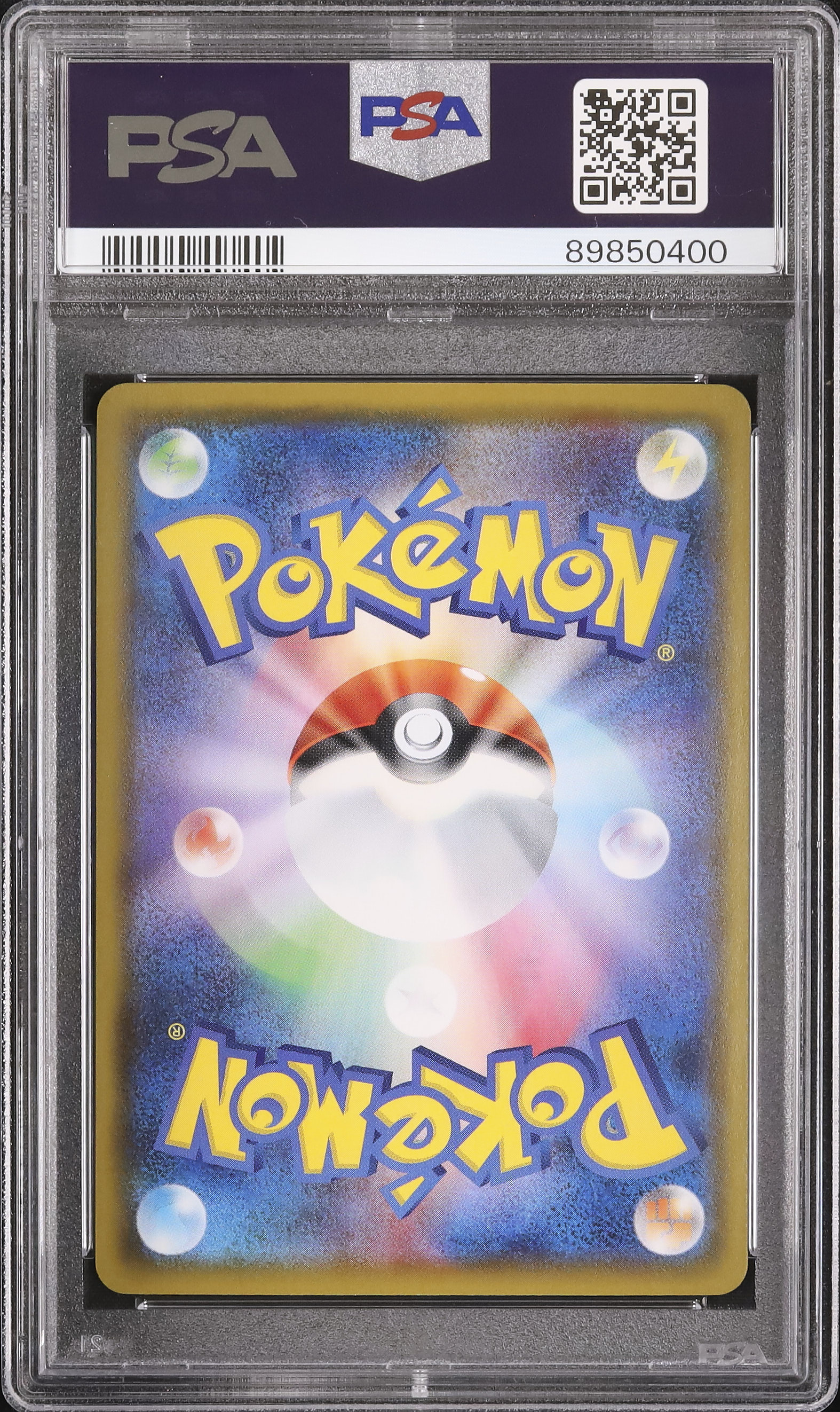 メタモン　PSA 9 2020 メタモンV PSA 9 色違い - カルドバ