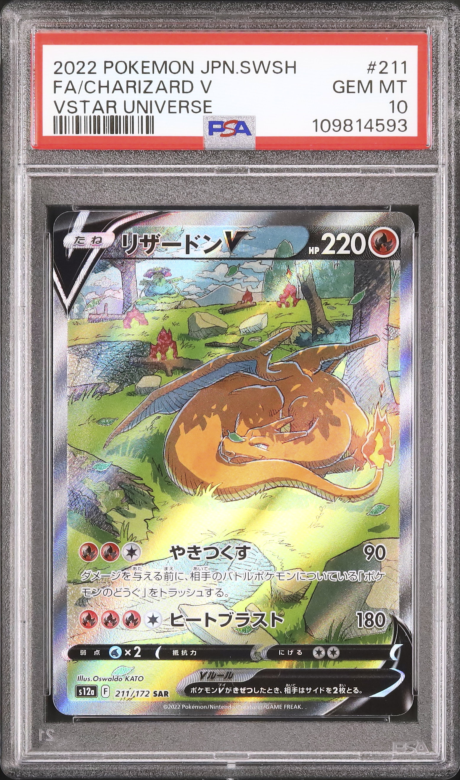 2022 Charizard V PSA 10 Full Art