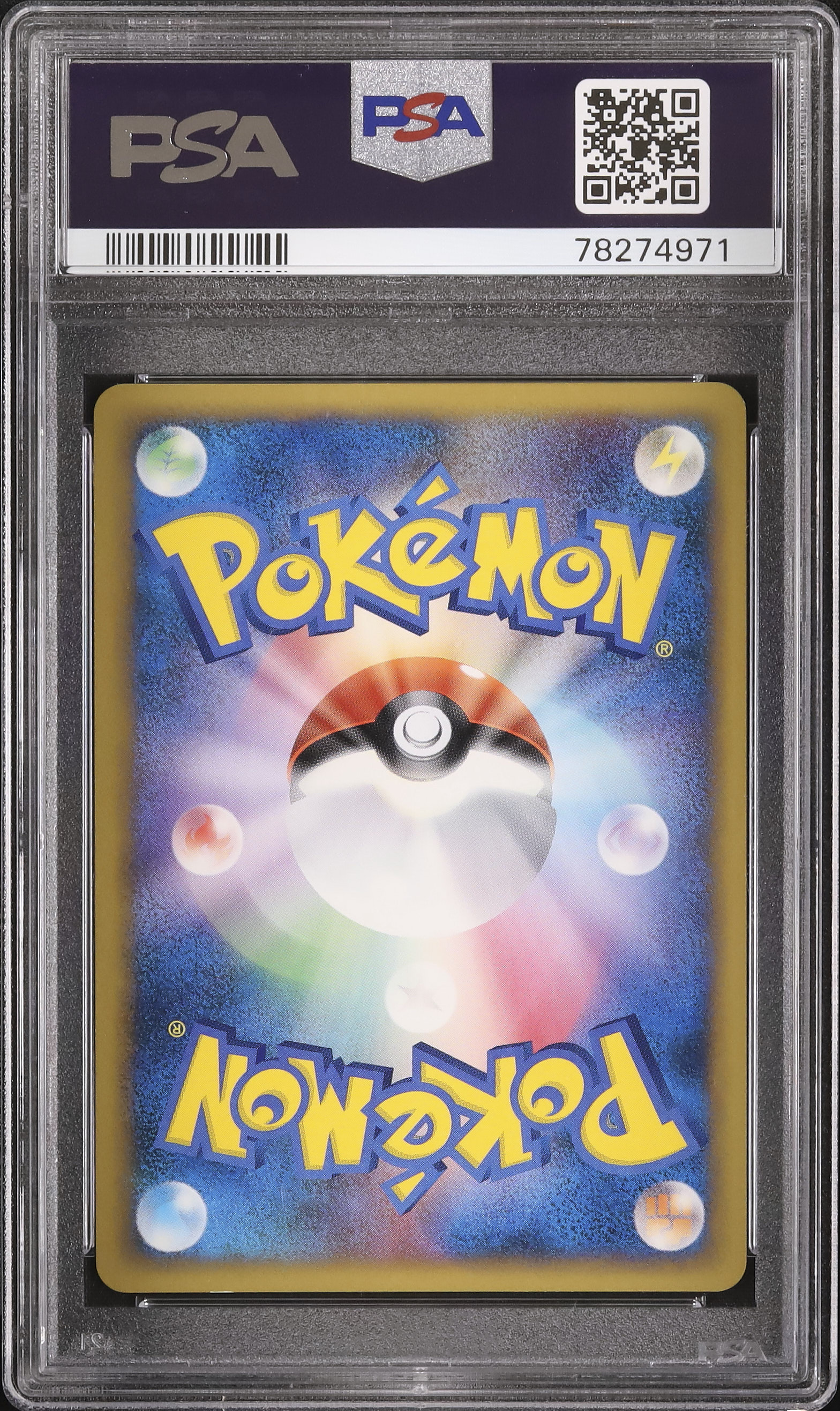 2009 ポッチャマM PSA 10 - カルドバ