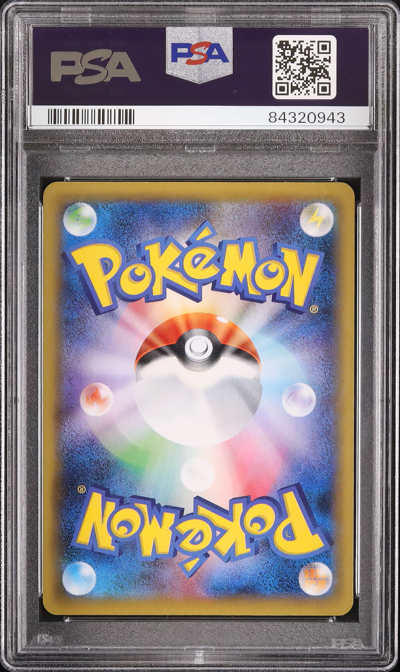 2016 エンテイ PSA 10 ミラー - カルドバ