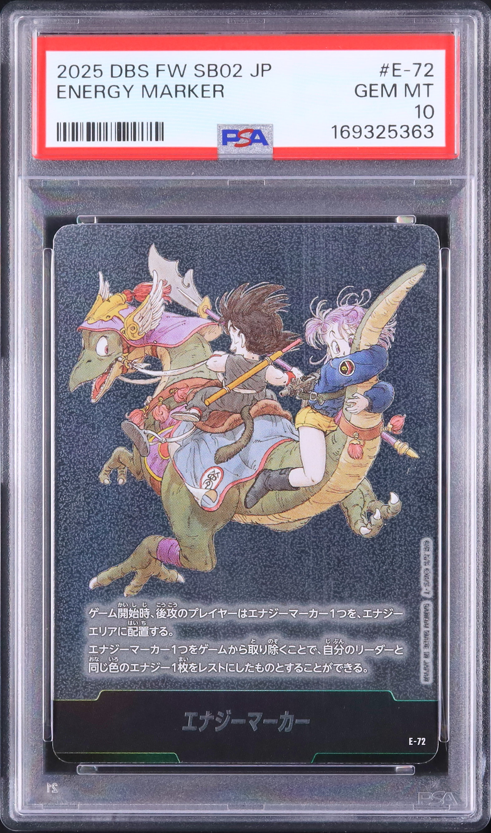 2025 Energy Marker PSA 10 Parallel Alternate Art - Cardova Japan