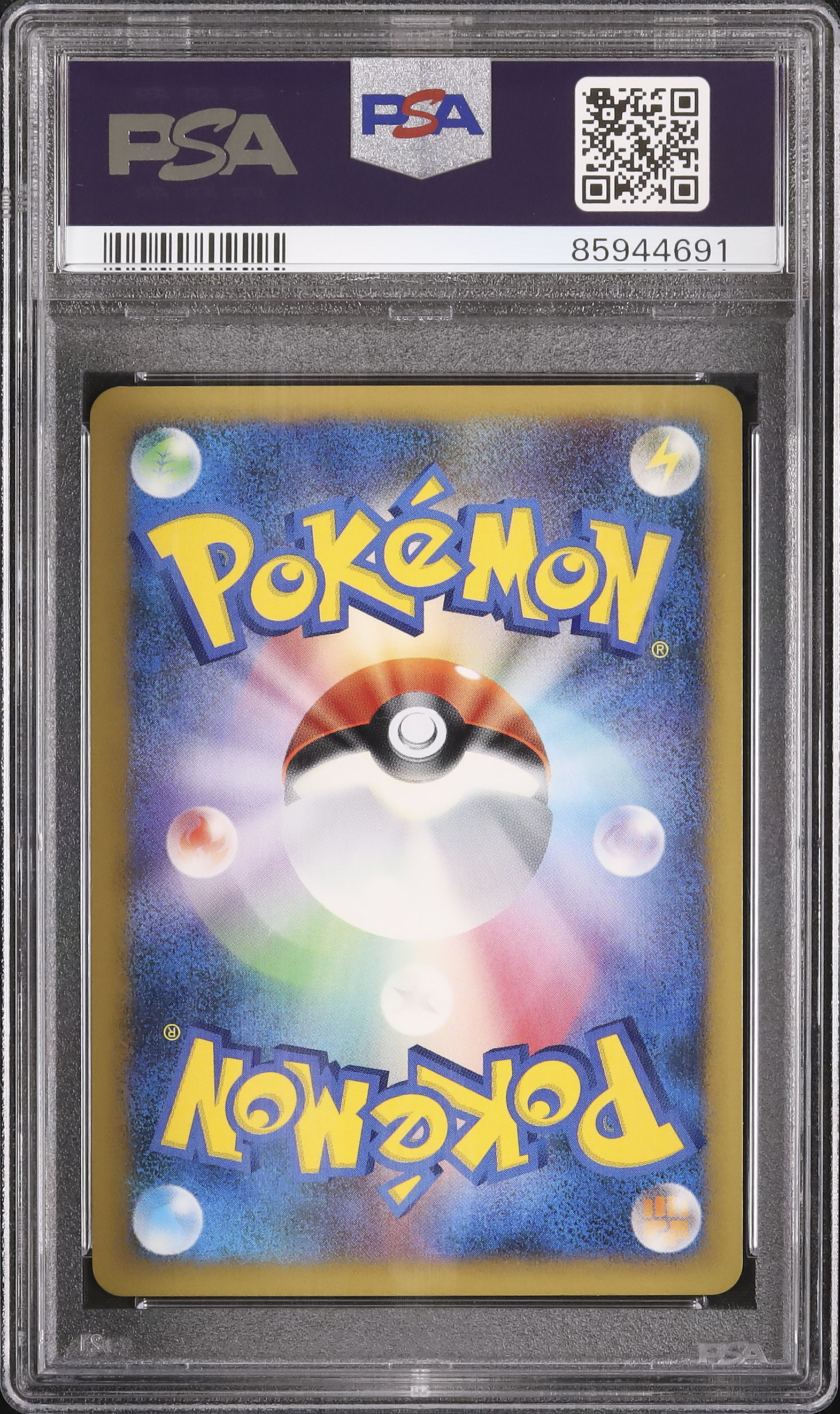 2009 勝利のメダル(ピカチュウ) PSA 10 銀メダル - カルドバ
