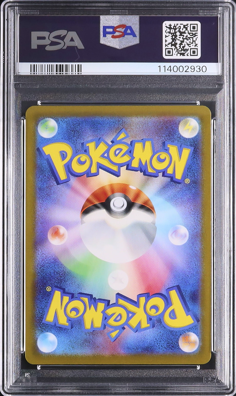 2022 ギラティナVSTAR PSA 10 フルアート - カルドバ