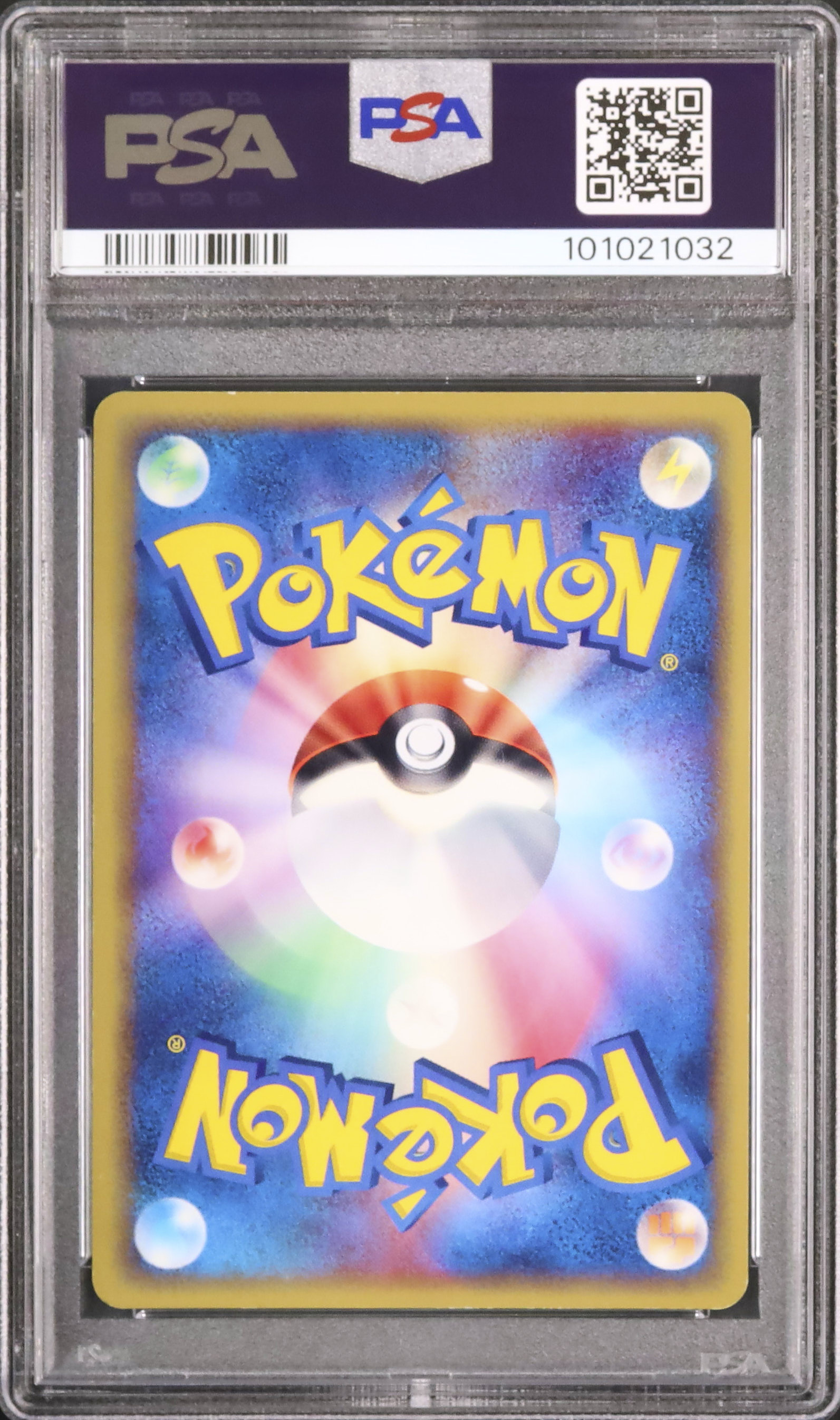 PSA8　ゲンガー　040／086　★　まぼろしの森　キラ　2005 ゲンガー ☆ [まぼろしの森] 040/086 買取 | ポケモンカード買取