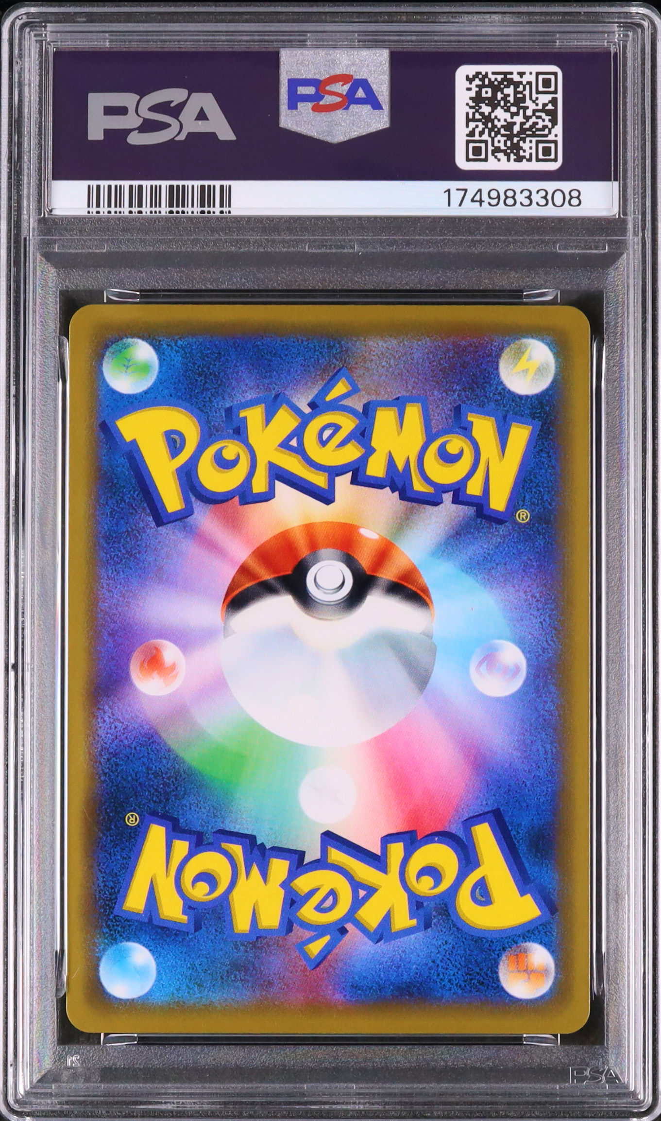 2019 Playing in the Sea Pikachu PSA 9 - Cardova Japan