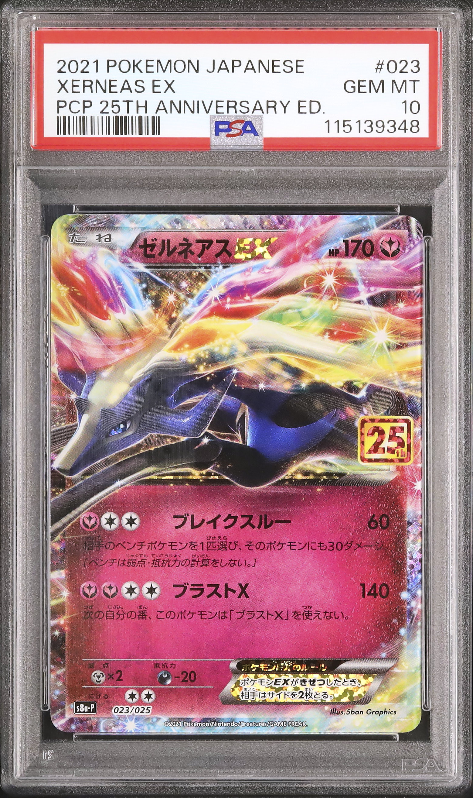 2021 Xerneas EX PSA 10 - Cardova Japan