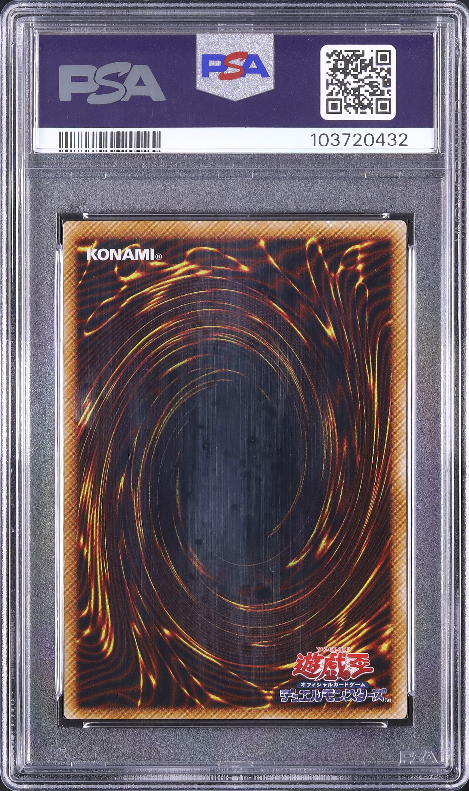 2002 溶岩魔神ラヴァ・ゴーレム PSA 10 - カルドバ
