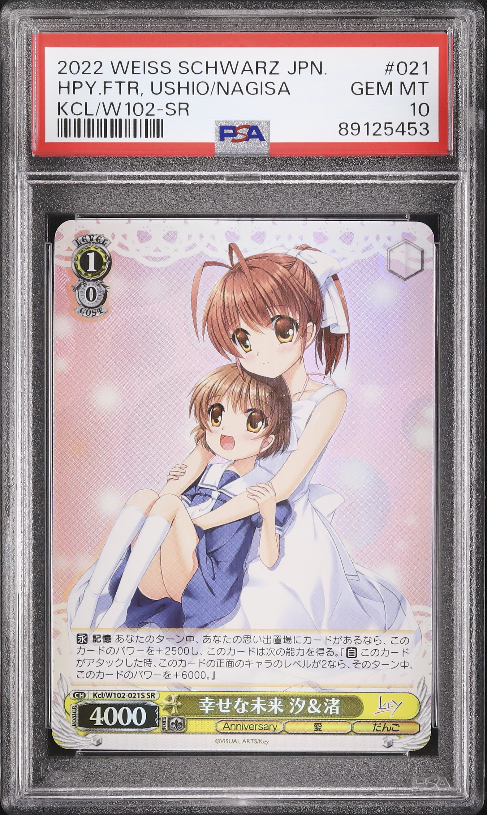 2022 A happy future, Ushio & Nagisa PSA 10 - Cardova Japan