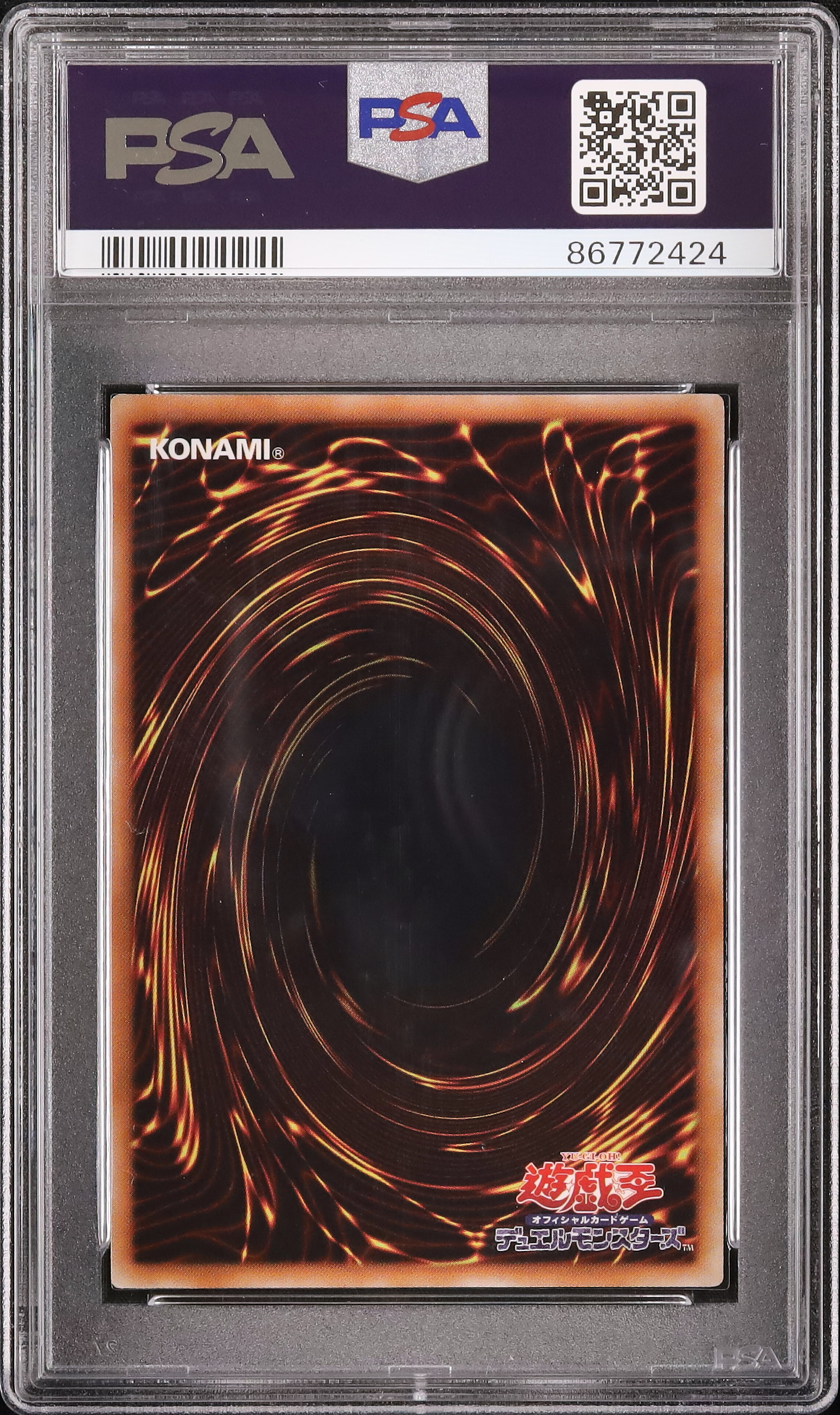 剣闘獣ヘラクレイノス　レリーフ　PSA10 2007 剣闘獣ヘラクレイノス PSA 10 - カルドバ