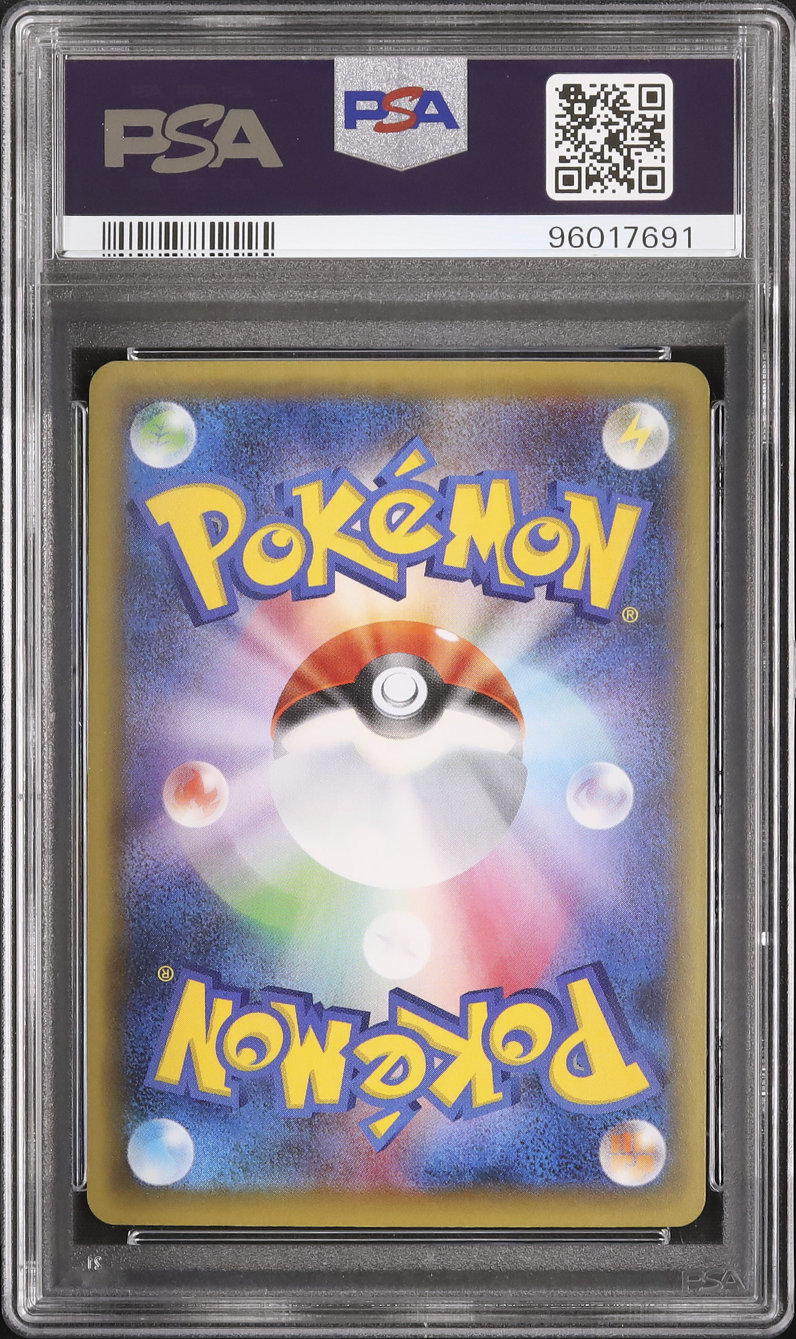 2016 ピカチュウ PSA 10 ミラー - カルドバ