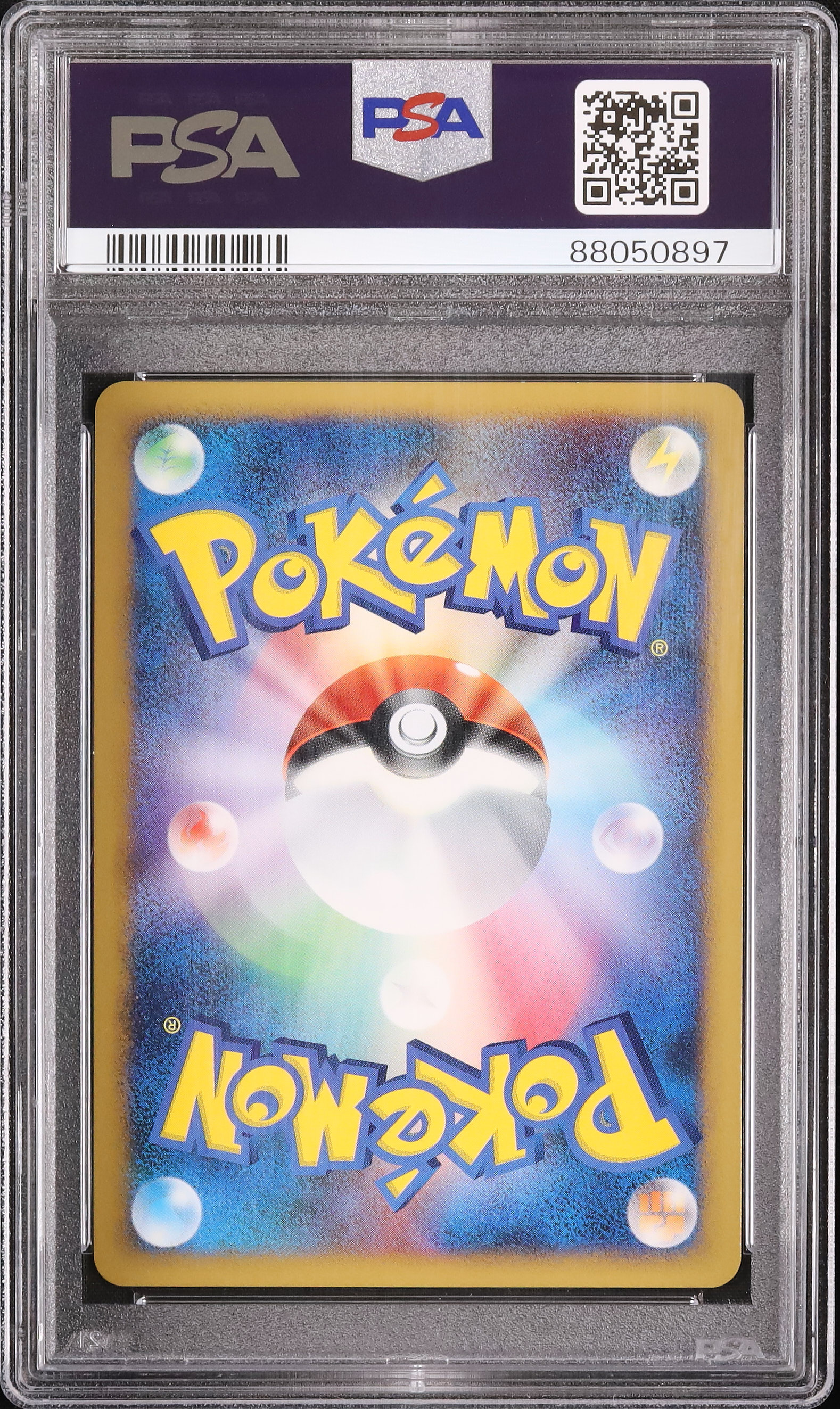 2008 Gliscor LV.X PSA 10 Holo 1st Edition - Cardova Japan