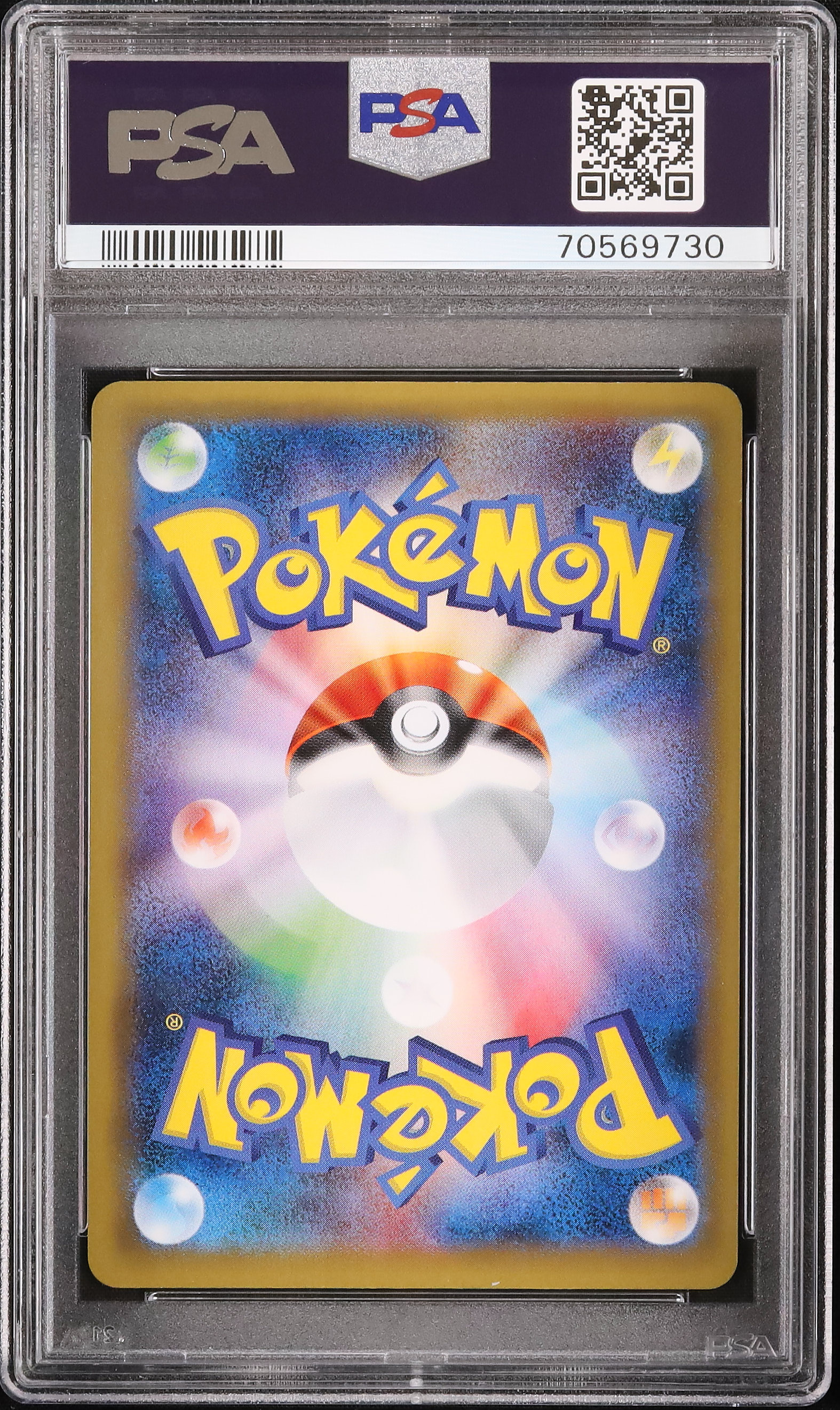 ポケモンカード PSA6 現存10枚 ビッケ SM3N SR スーパーレア ポケモンカード PSA6 現存10枚 ビッケ SM3N SR スーパーレア