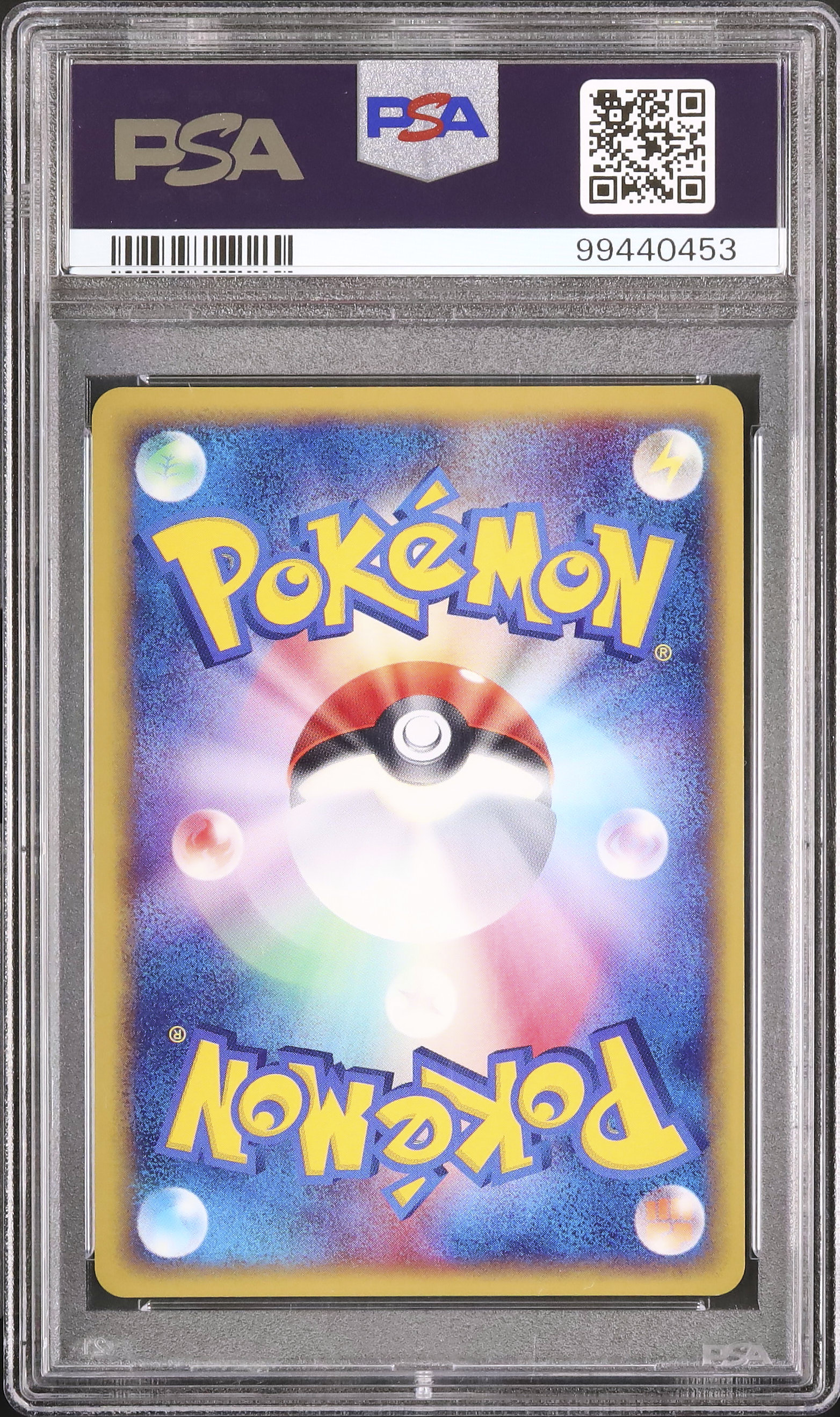 2005 クチート PSA 10 1st エディション - カルドバ 2005 クチート PSA 10 1st エディション - カルドバ