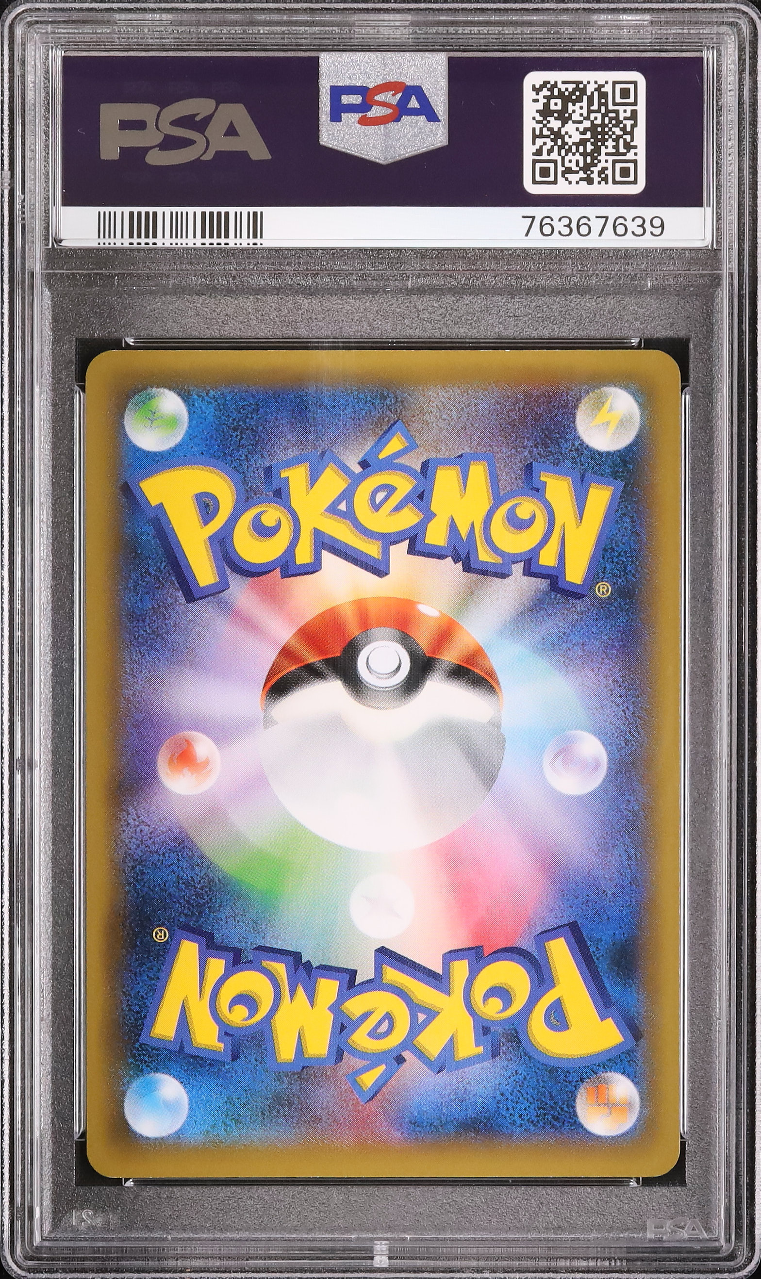 2016 M Gardevoir EX PSA 10 1st Edition - カルドバ