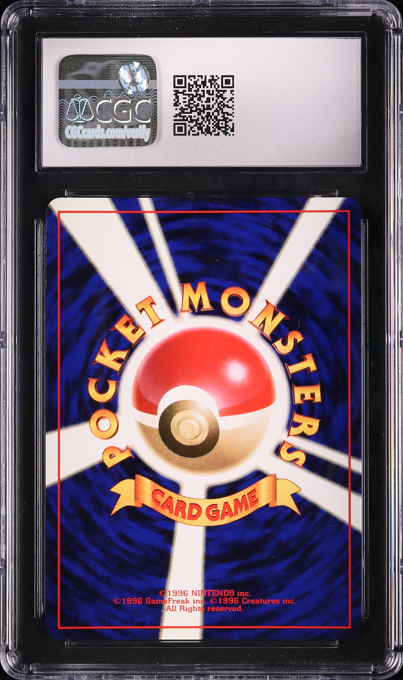 1996 ビードル CGC 9.5 ノーレアリティ - カルドバ
